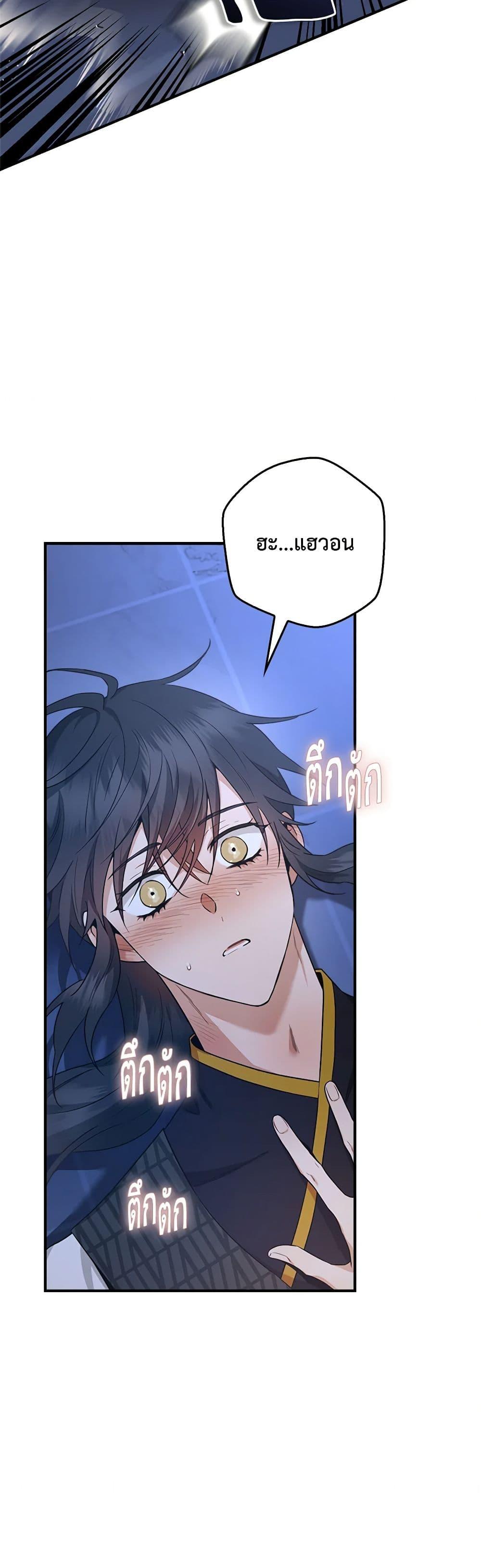 Manga-lc-com อ่านมังงะ อ่านการ์ตูน ออนไลน์ ฟรี I’m a Martial Art Villainess, but I’m the Strongest ตอนที่ 1 2 3 4 5 6 7 8 9 10 11 12 13 14 ฟรี ไม่มีโฆษณา Manga-lc - อ่าน มังงะ อ่าน การ์ตูน ออนไลน์ อ่านมังงะ ฟรี