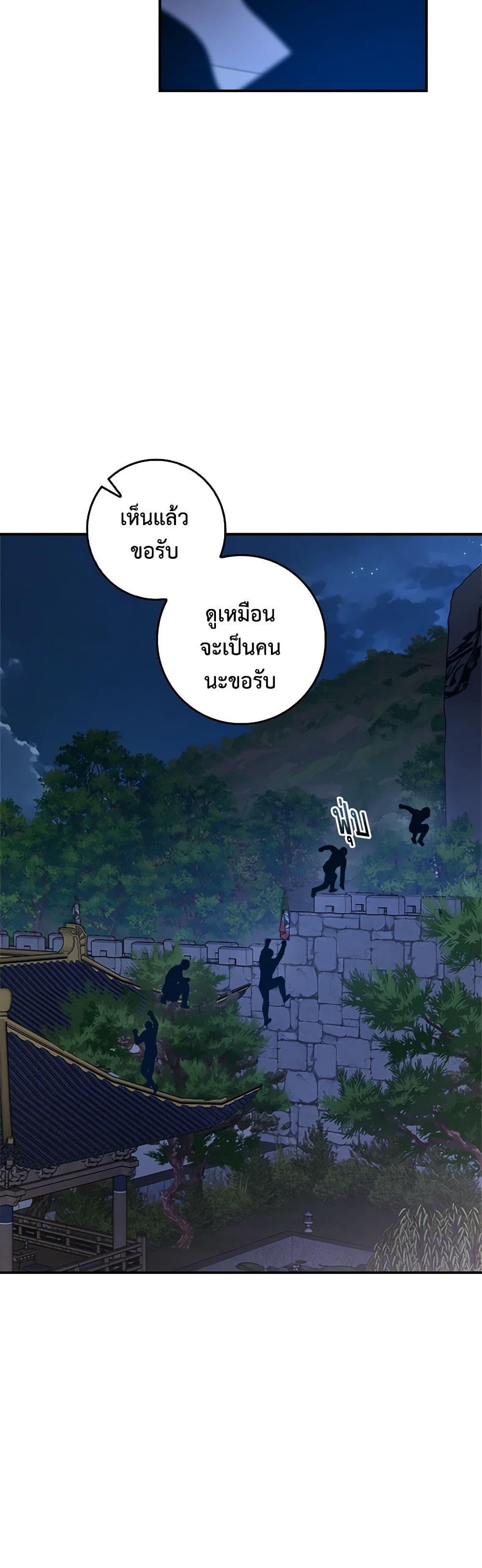 Manga-lc-com อ่านมังงะ อ่านการ์ตูน ออนไลน์ ฟรี I’m a Martial Art Villainess, but I’m the Strongest ตอนที่ 1 2 3 4 5 6 7 8 9 10 11 12 13 14 ฟรี ไม่มีโฆษณา Manga-lc - อ่าน มังงะ อ่าน การ์ตูน ออนไลน์ อ่านมังงะ ฟรี
