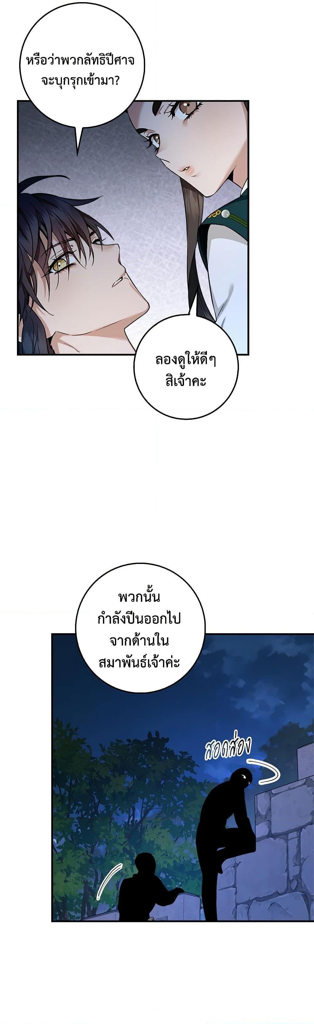 Manga-lc-com อ่านมังงะ อ่านการ์ตูน ออนไลน์ ฟรี I’m a Martial Art Villainess, but I’m the Strongest ตอนที่ 1 2 3 4 5 6 7 8 9 10 11 12 13 14 ฟรี ไม่มีโฆษณา Manga-lc - อ่าน มังงะ อ่าน การ์ตูน ออนไลน์ อ่านมังงะ ฟรี