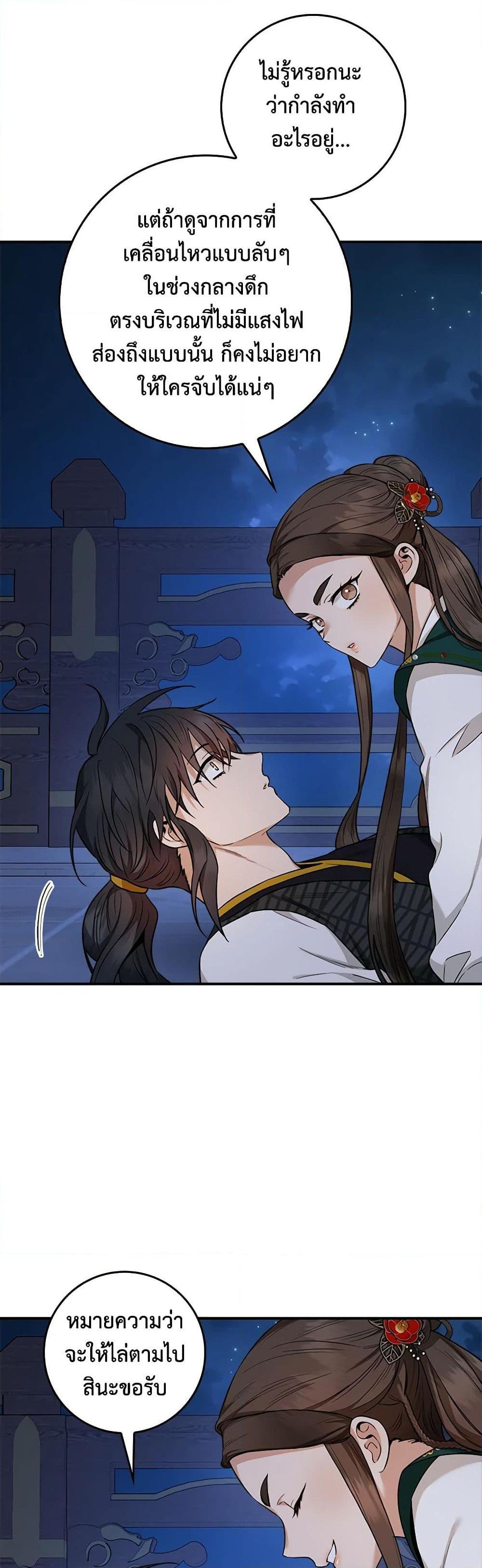 Manga-lc-com อ่านมังงะ อ่านการ์ตูน ออนไลน์ ฟรี I’m a Martial Art Villainess, but I’m the Strongest ตอนที่ 1 2 3 4 5 6 7 8 9 10 11 12 13 14 ฟรี ไม่มีโฆษณา Manga-lc - อ่าน มังงะ อ่าน การ์ตูน ออนไลน์ อ่านมังงะ ฟรี