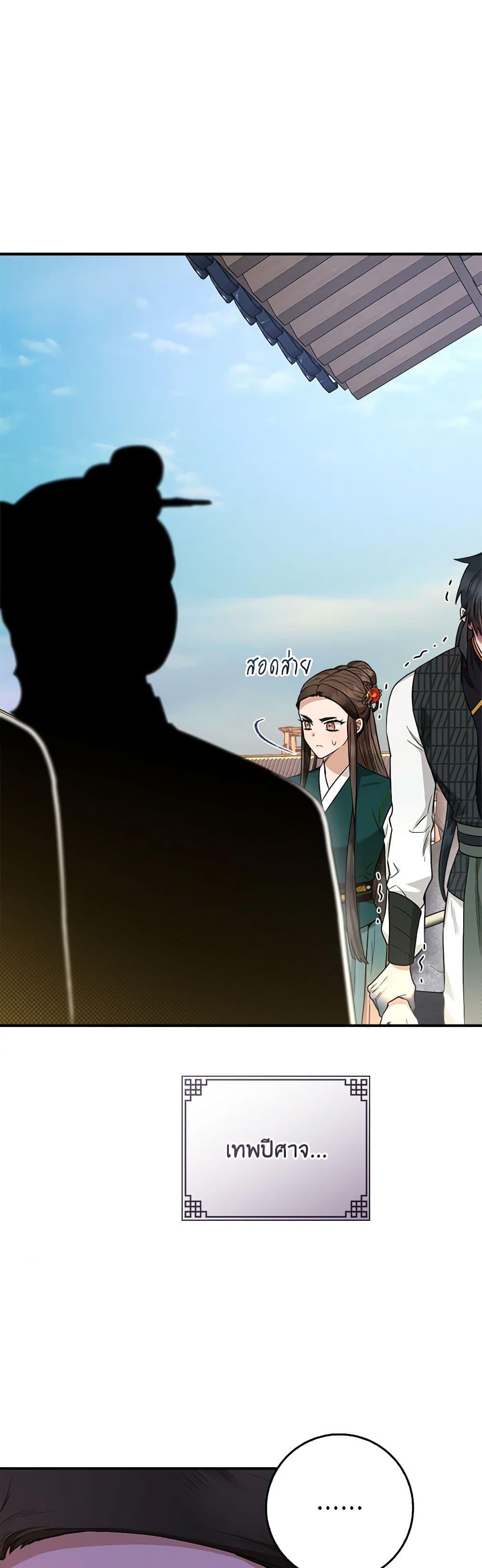 Manga-lc-com อ่านมังงะ อ่านการ์ตูน ออนไลน์ ฟรี I’m a Martial Art Villainess, but I’m the Strongest ตอนที่ 1 2 3 4 5 6 7 8 9 10 11 12 13 14 ฟรี ไม่มีโฆษณา Manga-lc - อ่าน มังงะ อ่าน การ์ตูน ออนไลน์ อ่านมังงะ ฟรี