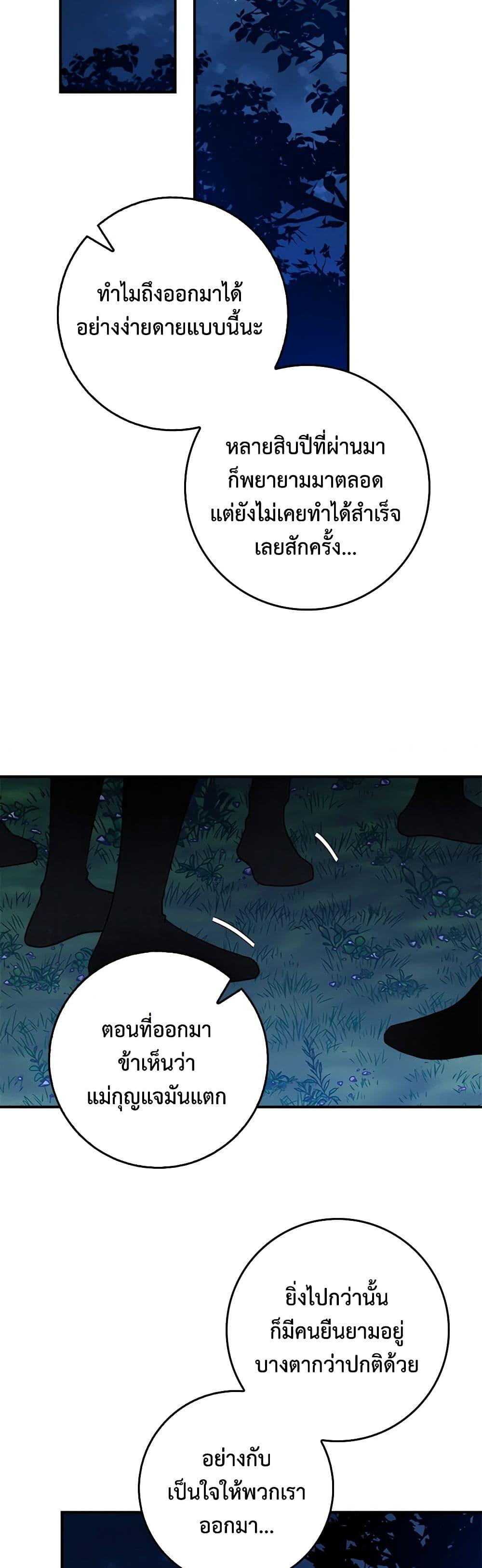 Manga-lc-com อ่านมังงะ อ่านการ์ตูน ออนไลน์ ฟรี I’m a Martial Art Villainess, but I’m the Strongest ตอนที่ 1 2 3 4 5 6 7 8 9 10 11 12 13 14 ฟรี ไม่มีโฆษณา Manga-lc - อ่าน มังงะ อ่าน การ์ตูน ออนไลน์ อ่านมังงะ ฟรี