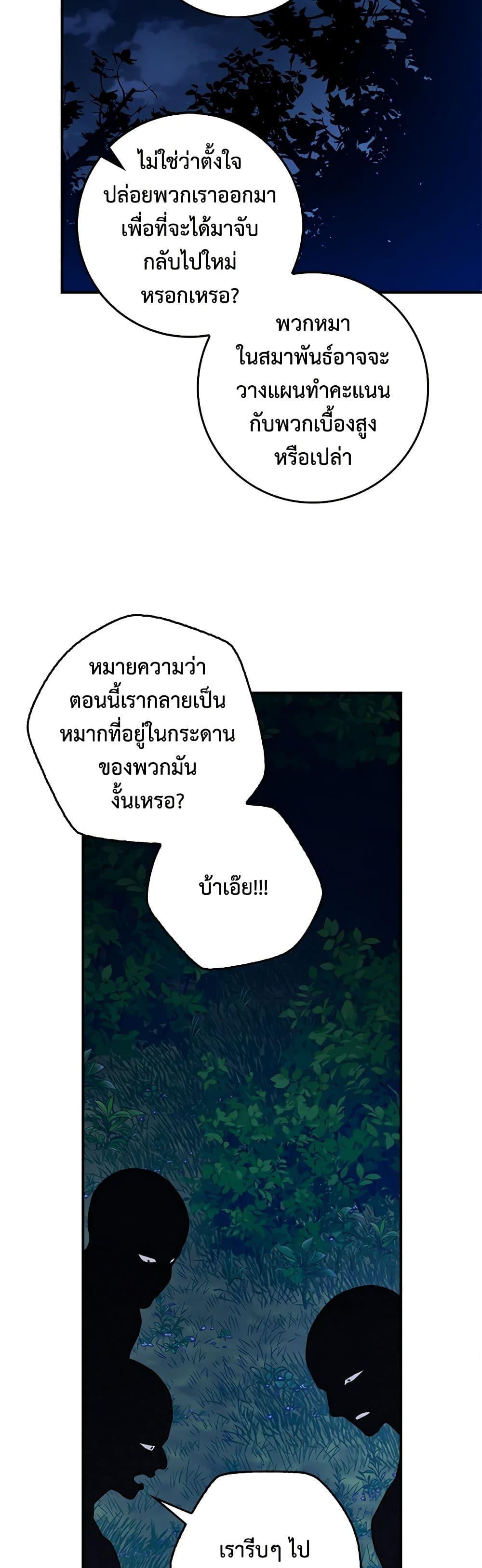 Manga-lc-com อ่านมังงะ อ่านการ์ตูน ออนไลน์ ฟรี I’m a Martial Art Villainess, but I’m the Strongest ตอนที่ 1 2 3 4 5 6 7 8 9 10 11 12 13 14 ฟรี ไม่มีโฆษณา Manga-lc - อ่าน มังงะ อ่าน การ์ตูน ออนไลน์ อ่านมังงะ ฟรี