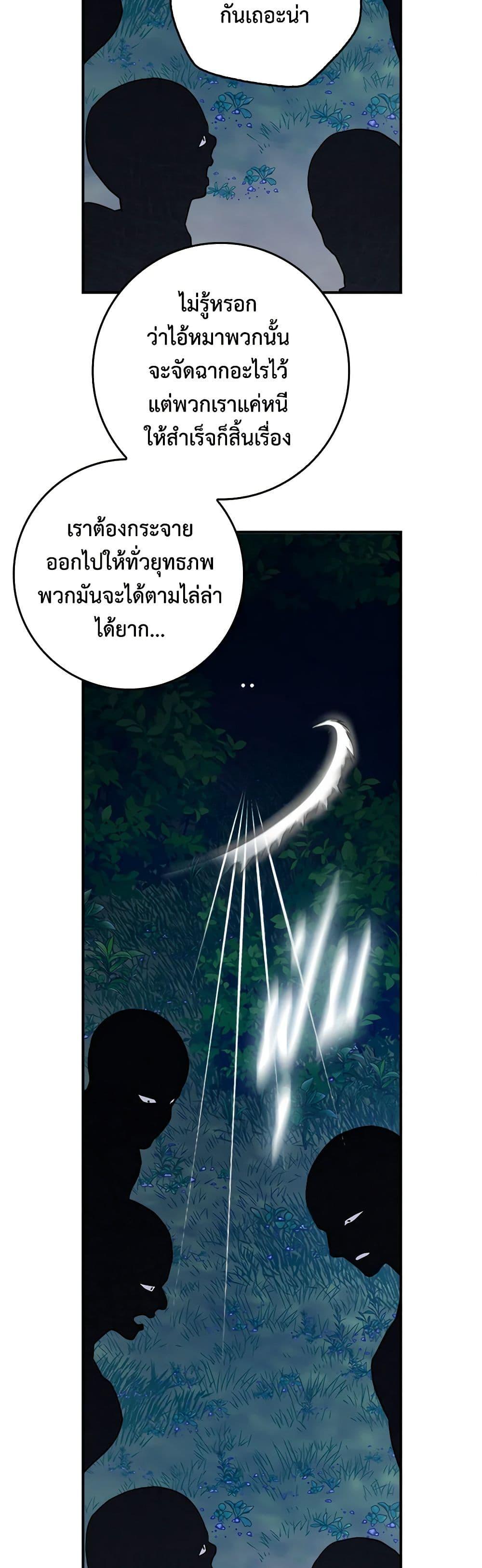 Manga-lc-com อ่านมังงะ อ่านการ์ตูน ออนไลน์ ฟรี I’m a Martial Art Villainess, but I’m the Strongest ตอนที่ 1 2 3 4 5 6 7 8 9 10 11 12 13 14 ฟรี ไม่มีโฆษณา Manga-lc - อ่าน มังงะ อ่าน การ์ตูน ออนไลน์ อ่านมังงะ ฟรี