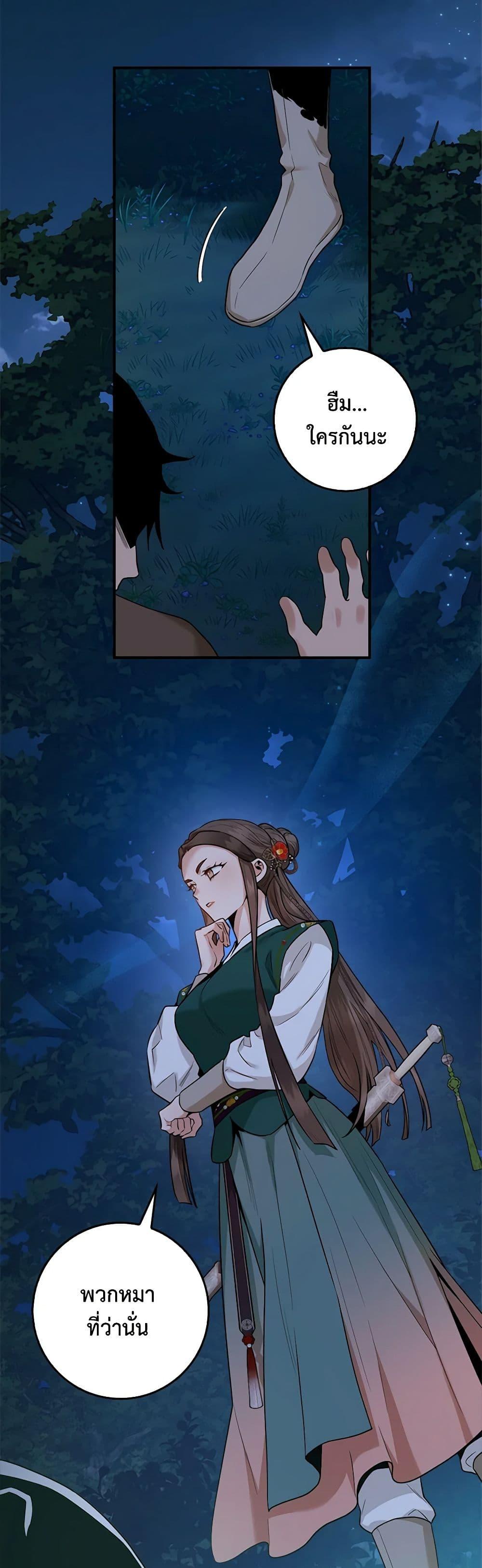 Manga-lc-com อ่านมังงะ อ่านการ์ตูน ออนไลน์ ฟรี I’m a Martial Art Villainess, but I’m the Strongest ตอนที่ 1 2 3 4 5 6 7 8 9 10 11 12 13 14 ฟรี ไม่มีโฆษณา Manga-lc - อ่าน มังงะ อ่าน การ์ตูน ออนไลน์ อ่านมังงะ ฟรี
