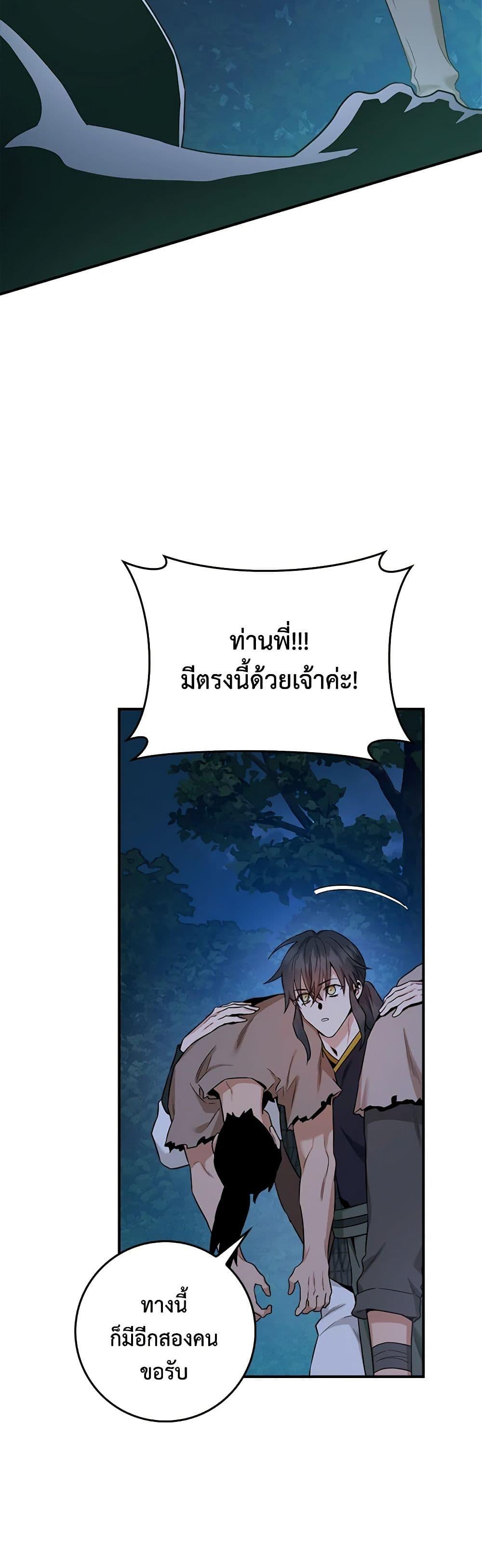 Manga-lc-com อ่านมังงะ อ่านการ์ตูน ออนไลน์ ฟรี I’m a Martial Art Villainess, but I’m the Strongest ตอนที่ 1 2 3 4 5 6 7 8 9 10 11 12 13 14 ฟรี ไม่มีโฆษณา Manga-lc - อ่าน มังงะ อ่าน การ์ตูน ออนไลน์ อ่านมังงะ ฟรี