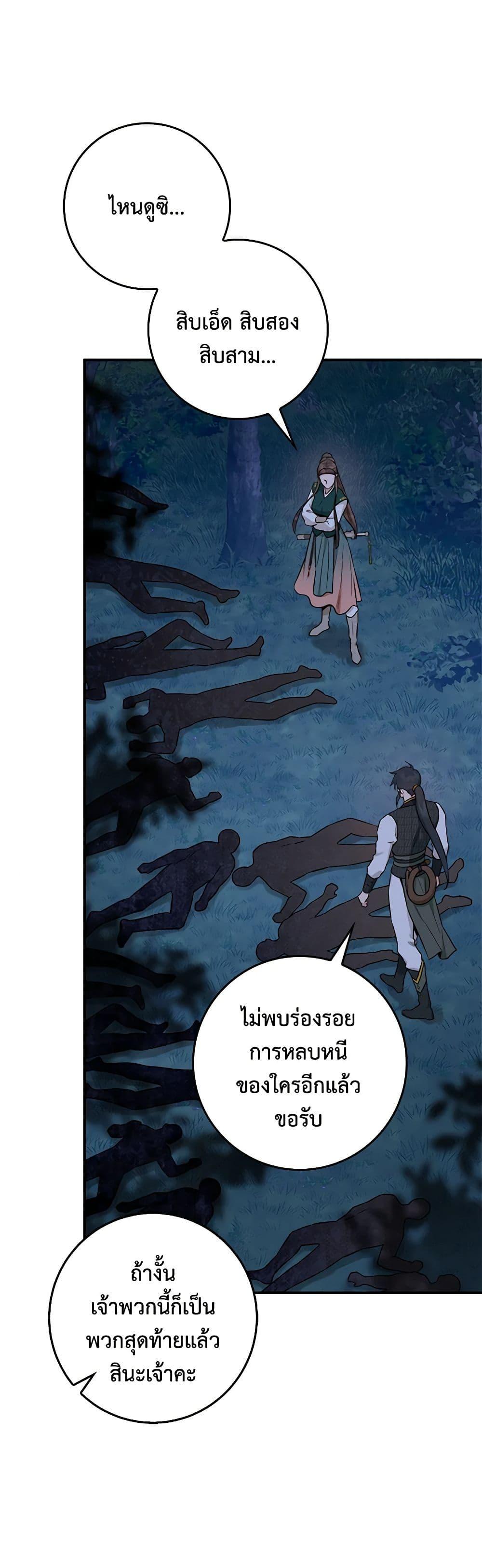 Manga-lc-com อ่านมังงะ อ่านการ์ตูน ออนไลน์ ฟรี I’m a Martial Art Villainess, but I’m the Strongest ตอนที่ 1 2 3 4 5 6 7 8 9 10 11 12 13 14 ฟรี ไม่มีโฆษณา Manga-lc - อ่าน มังงะ อ่าน การ์ตูน ออนไลน์ อ่านมังงะ ฟรี