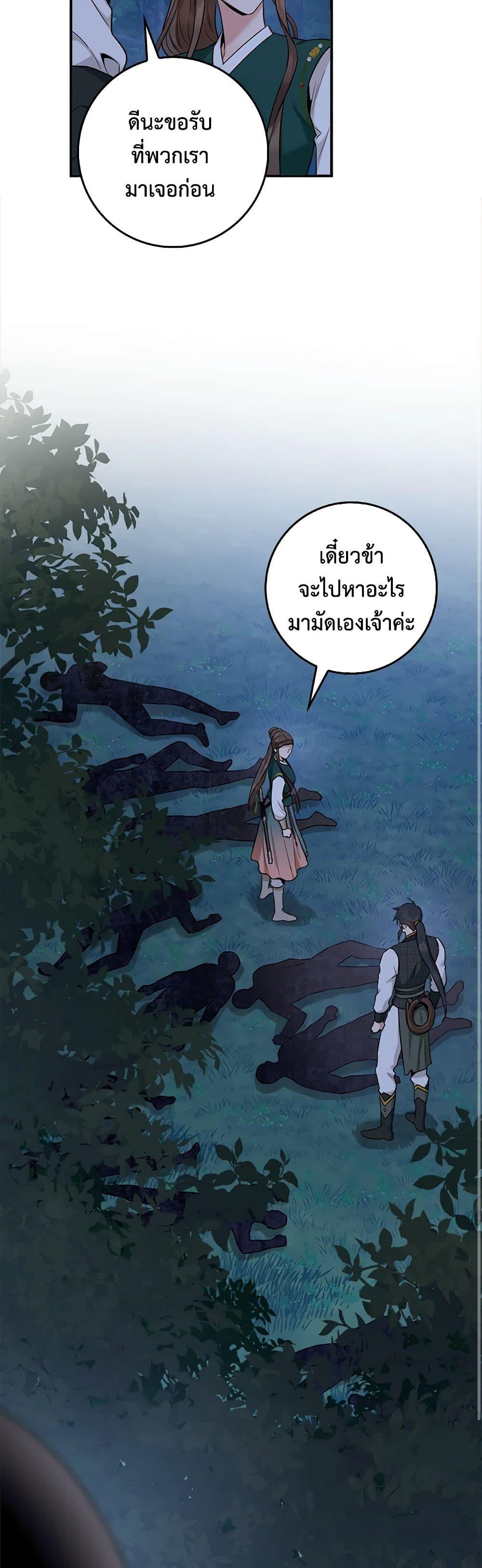 Manga-lc-com อ่านมังงะ อ่านการ์ตูน ออนไลน์ ฟรี I’m a Martial Art Villainess, but I’m the Strongest ตอนที่ 1 2 3 4 5 6 7 8 9 10 11 12 13 14 ฟรี ไม่มีโฆษณา Manga-lc - อ่าน มังงะ อ่าน การ์ตูน ออนไลน์ อ่านมังงะ ฟรี