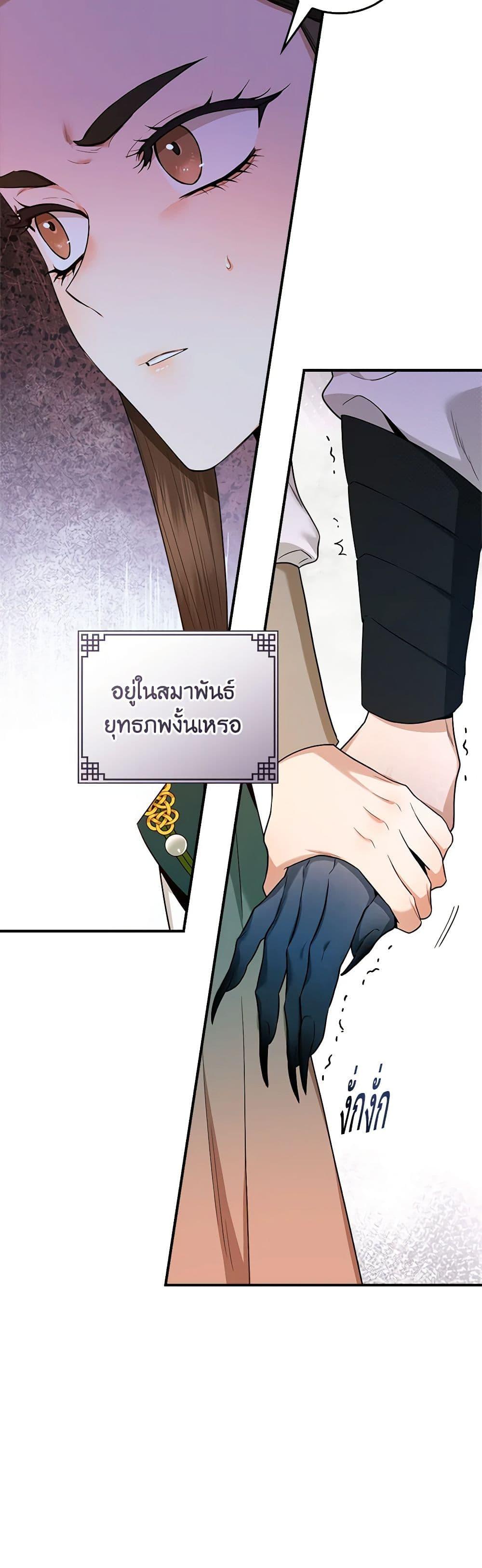 Manga-lc-com อ่านมังงะ อ่านการ์ตูน ออนไลน์ ฟรี I’m a Martial Art Villainess, but I’m the Strongest ตอนที่ 1 2 3 4 5 6 7 8 9 10 11 12 13 14 ฟรี ไม่มีโฆษณา Manga-lc - อ่าน มังงะ อ่าน การ์ตูน ออนไลน์ อ่านมังงะ ฟรี