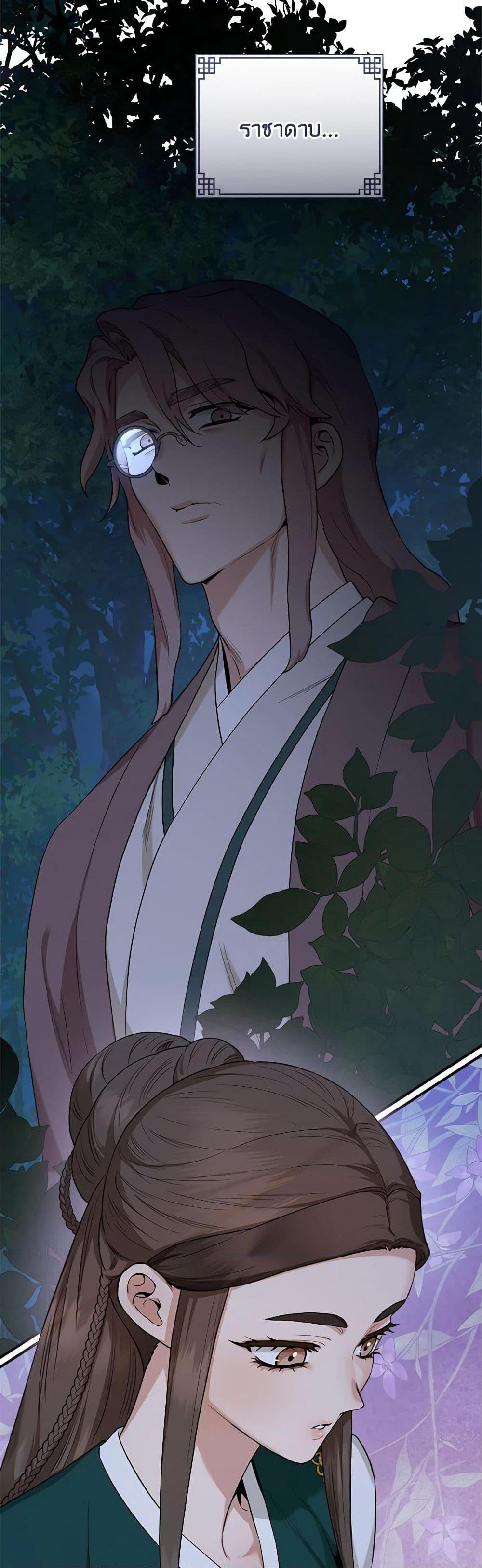 Manga-lc-com อ่านมังงะ อ่านการ์ตูน ออนไลน์ ฟรี I’m a Martial Art Villainess, but I’m the Strongest ตอนที่ 1 2 3 4 5 6 7 8 9 10 11 12 13 14 ฟรี ไม่มีโฆษณา Manga-lc - อ่าน มังงะ อ่าน การ์ตูน ออนไลน์ อ่านมังงะ ฟรี