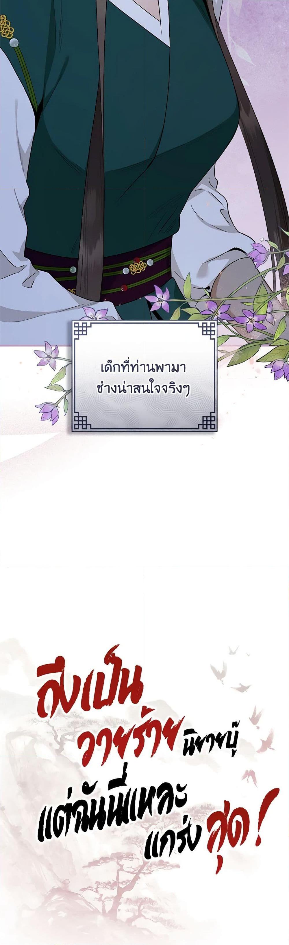 Manga-lc-com อ่านมังงะ อ่านการ์ตูน ออนไลน์ ฟรี I’m a Martial Art Villainess, but I’m the Strongest ตอนที่ 1 2 3 4 5 6 7 8 9 10 11 12 13 14 ฟรี ไม่มีโฆษณา Manga-lc - อ่าน มังงะ อ่าน การ์ตูน ออนไลน์ อ่านมังงะ ฟรี