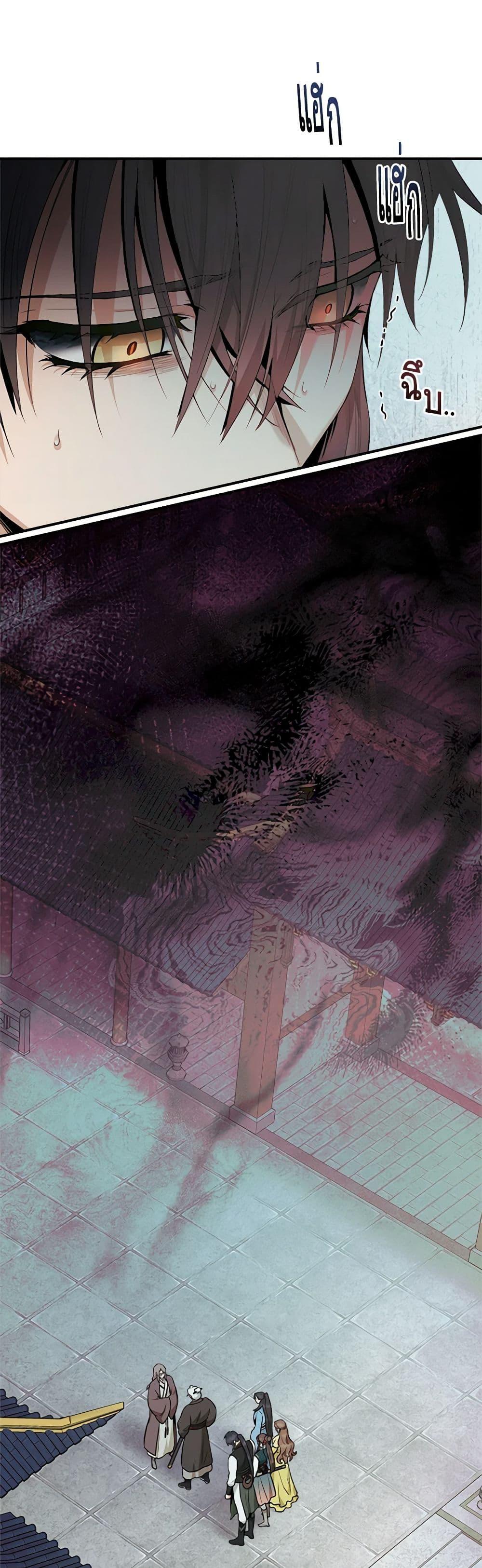 Manga-lc-com อ่านมังงะ อ่านการ์ตูน ออนไลน์ ฟรี I’m a Martial Art Villainess, but I’m the Strongest ตอนที่ 1 2 3 4 5 6 7 8 9 10 11 12 13 14 ฟรี ไม่มีโฆษณา Manga-lc - อ่าน มังงะ อ่าน การ์ตูน ออนไลน์ อ่านมังงะ ฟรี