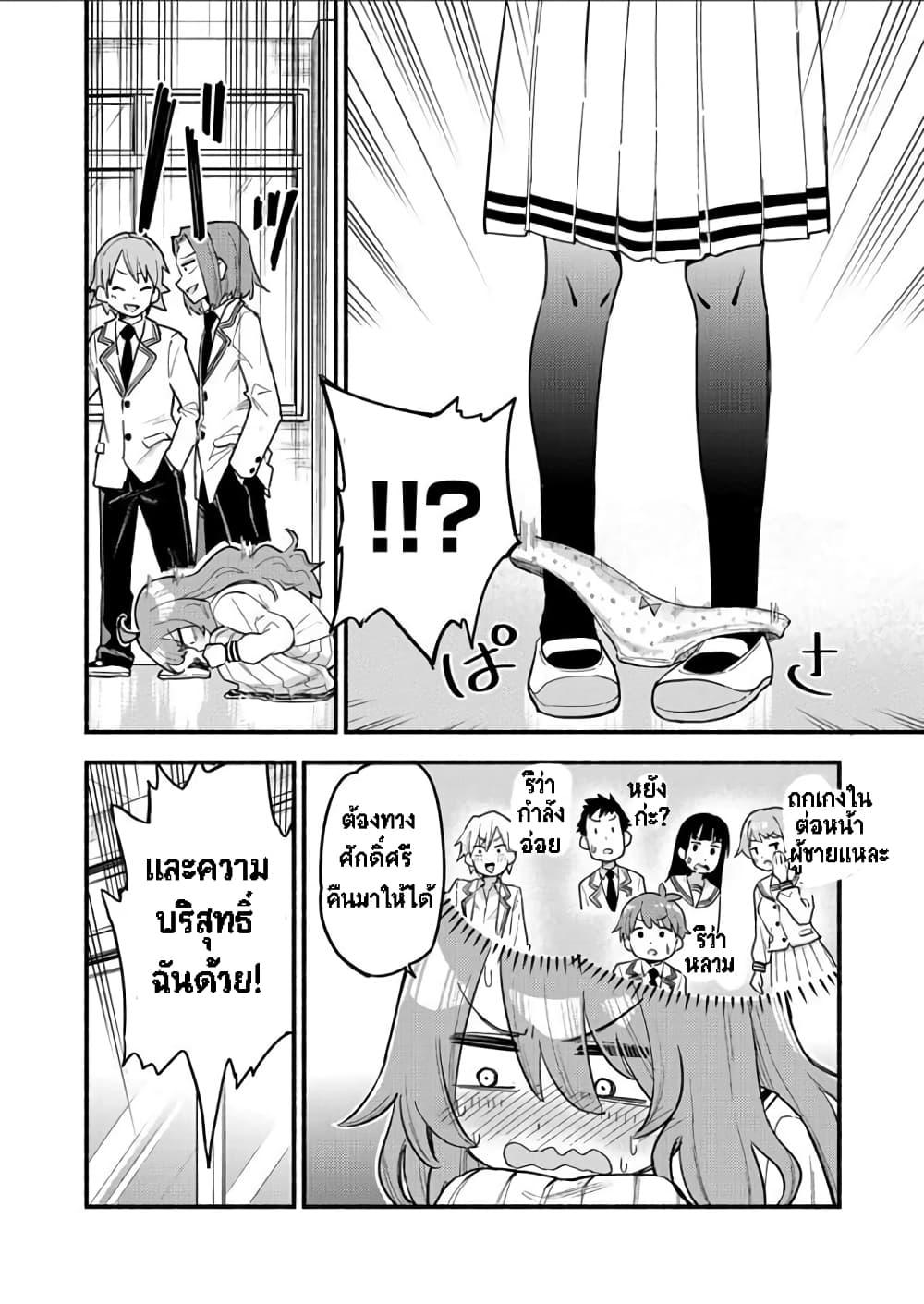 Manga-lc-com อ่านมังงะ อ่านการ์ตูน ออนไลน์ ฟรี Onaji Pantsu ตอนที่ 1 2 3 4 5 6 7 8 9 10 11 12 13 14 ฟรี ไม่มีโฆษณา Manga-lc - อ่าน มังงะ อ่าน การ์ตูน ออนไลน์ อ่านมังงะ ฟรี