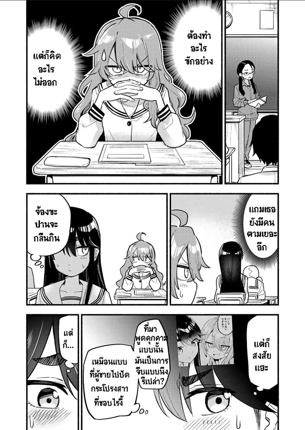 Manga-lc-com อ่านมังงะ อ่านการ์ตูน ออนไลน์ ฟรี Onaji Pantsu ตอนที่ 1 2 3 4 5 6 7 8 9 10 11 12 13 14 ฟรี ไม่มีโฆษณา Manga-lc - อ่าน มังงะ อ่าน การ์ตูน ออนไลน์ อ่านมังงะ ฟรี