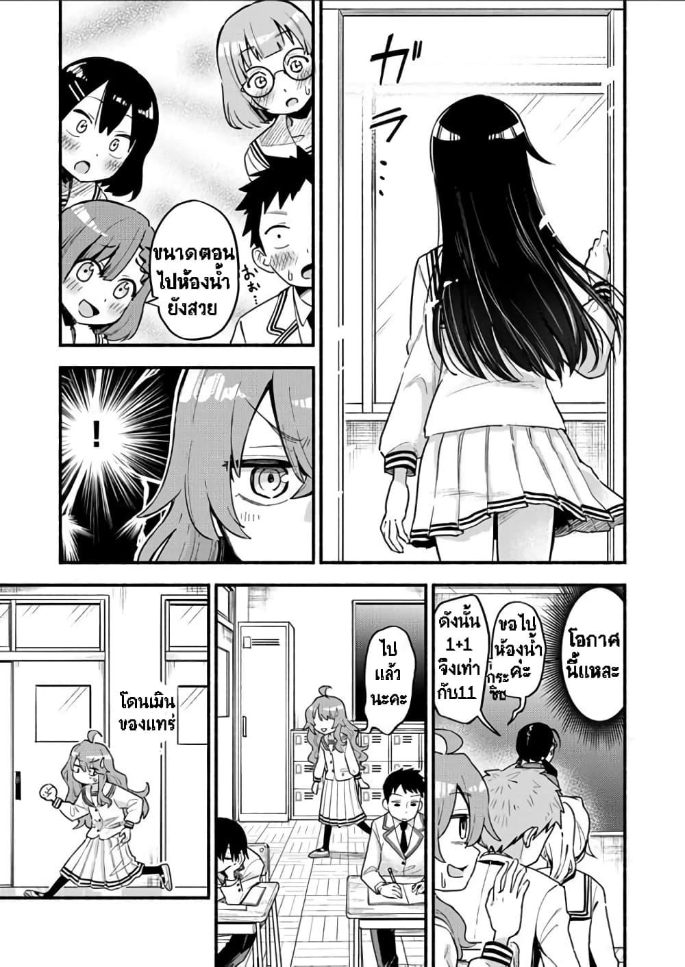 Manga-lc-com อ่านมังงะ อ่านการ์ตูน ออนไลน์ ฟรี Onaji Pantsu ตอนที่ 1 2 3 4 5 6 7 8 9 10 11 12 13 14 ฟรี ไม่มีโฆษณา Manga-lc - อ่าน มังงะ อ่าน การ์ตูน ออนไลน์ อ่านมังงะ ฟรี