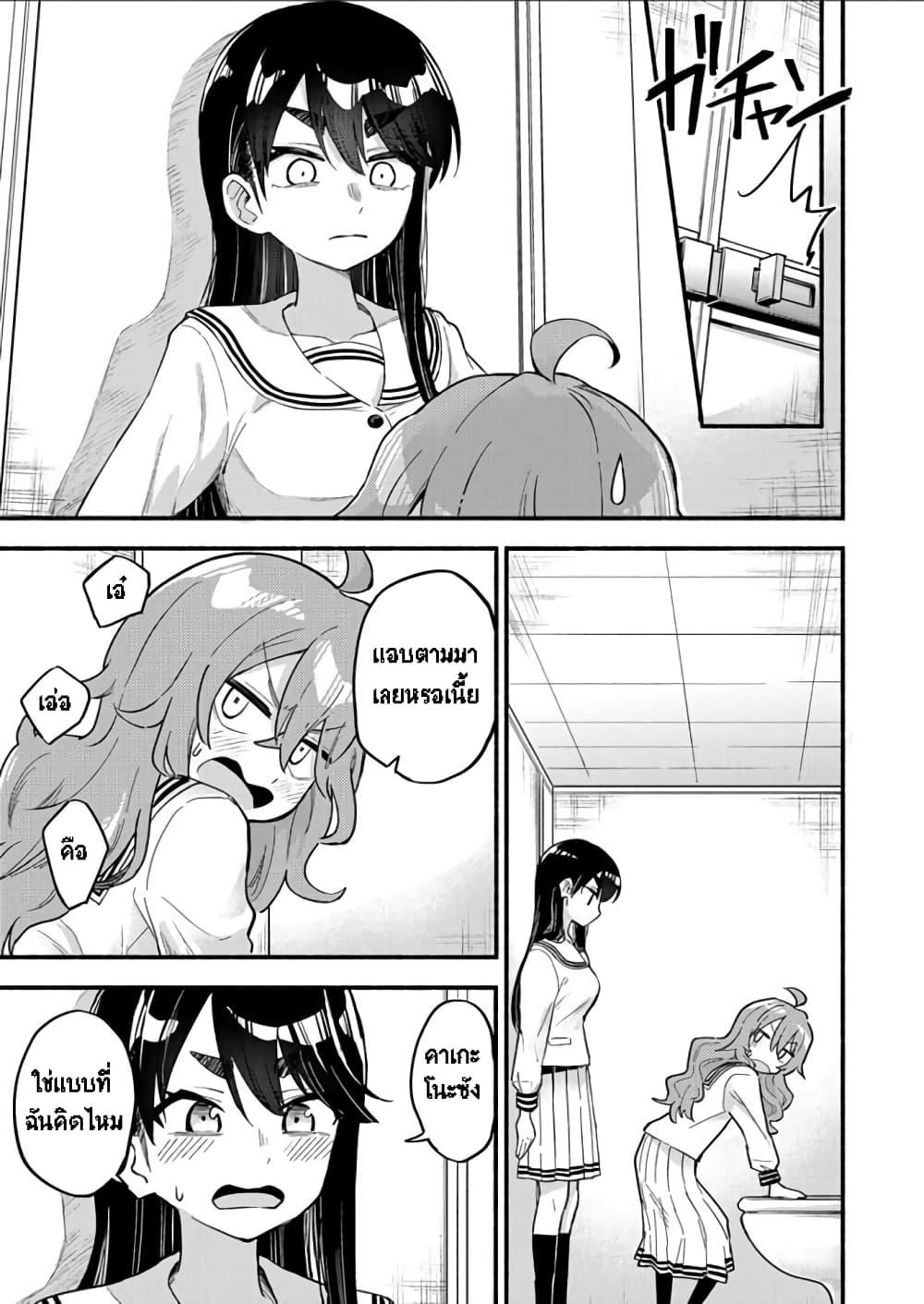 Manga-lc-com อ่านมังงะ อ่านการ์ตูน ออนไลน์ ฟรี Onaji Pantsu ตอนที่ 1 2 3 4 5 6 7 8 9 10 11 12 13 14 ฟรี ไม่มีโฆษณา Manga-lc - อ่าน มังงะ อ่าน การ์ตูน ออนไลน์ อ่านมังงะ ฟรี
