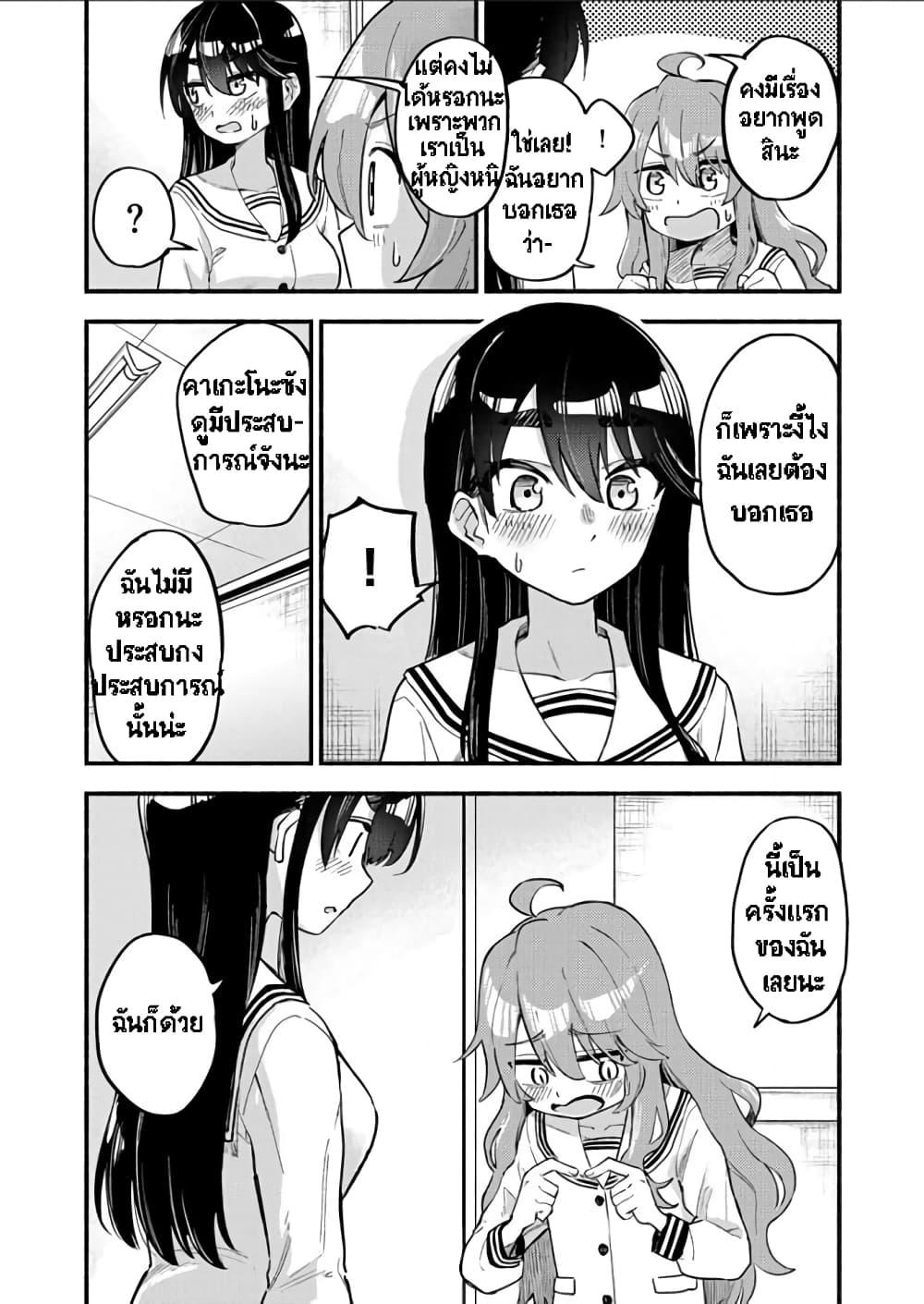 Manga-lc-com อ่านมังงะ อ่านการ์ตูน ออนไลน์ ฟรี Onaji Pantsu ตอนที่ 1 2 3 4 5 6 7 8 9 10 11 12 13 14 ฟรี ไม่มีโฆษณา Manga-lc - อ่าน มังงะ อ่าน การ์ตูน ออนไลน์ อ่านมังงะ ฟรี