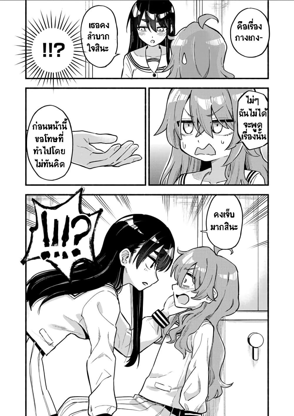 Manga-lc-com อ่านมังงะ อ่านการ์ตูน ออนไลน์ ฟรี Onaji Pantsu ตอนที่ 1 2 3 4 5 6 7 8 9 10 11 12 13 14 ฟรี ไม่มีโฆษณา Manga-lc - อ่าน มังงะ อ่าน การ์ตูน ออนไลน์ อ่านมังงะ ฟรี