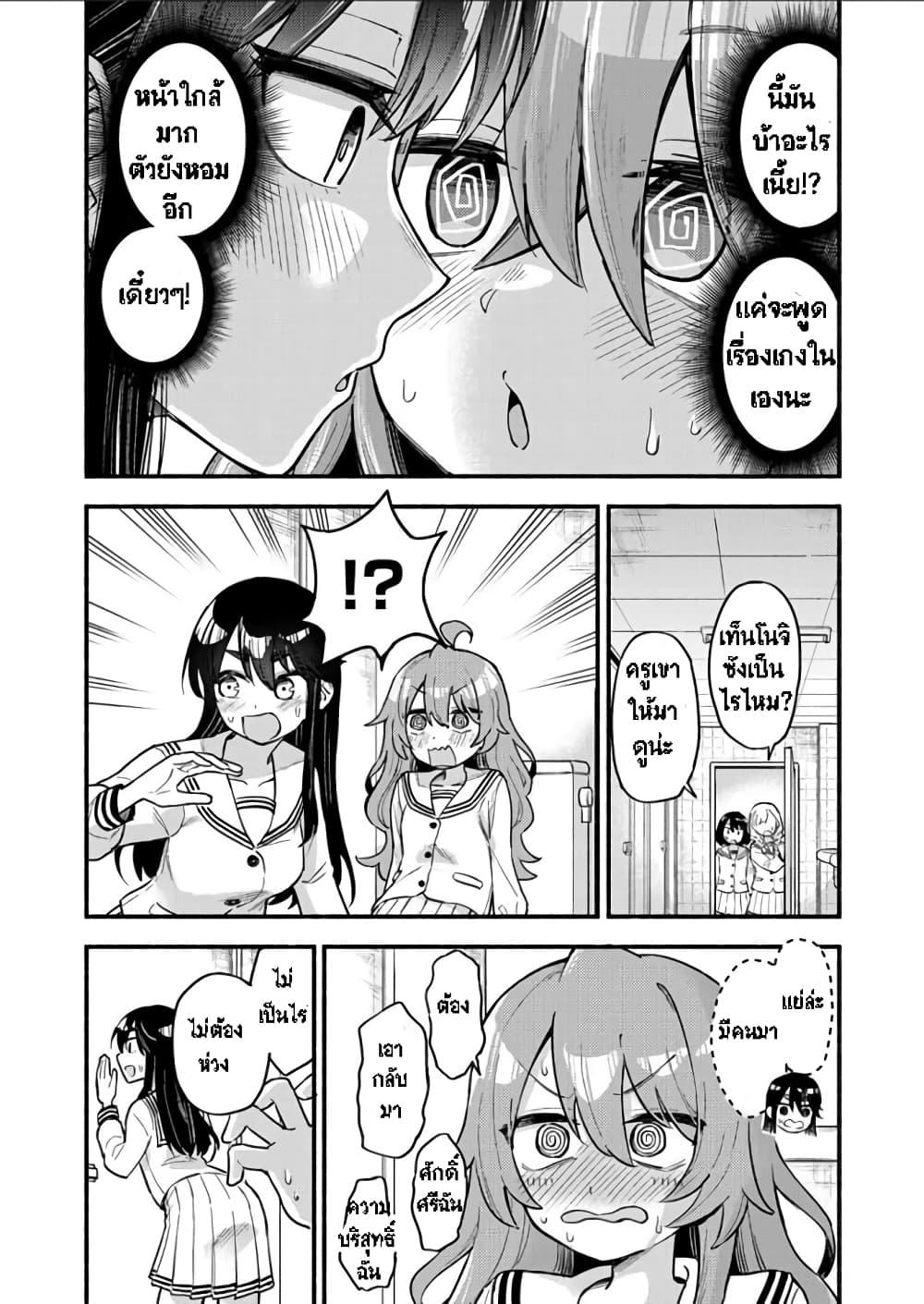 Manga-lc-com อ่านมังงะ อ่านการ์ตูน ออนไลน์ ฟรี Onaji Pantsu ตอนที่ 1 2 3 4 5 6 7 8 9 10 11 12 13 14 ฟรี ไม่มีโฆษณา Manga-lc - อ่าน มังงะ อ่าน การ์ตูน ออนไลน์ อ่านมังงะ ฟรี
