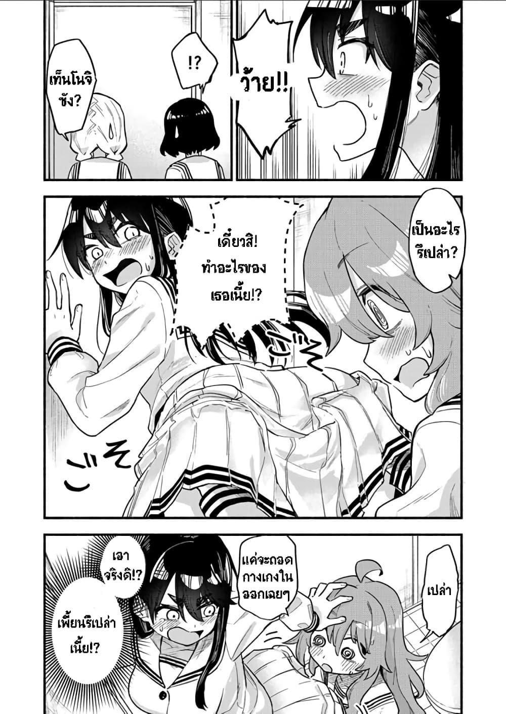 Manga-lc-com อ่านมังงะ อ่านการ์ตูน ออนไลน์ ฟรี Onaji Pantsu ตอนที่ 1 2 3 4 5 6 7 8 9 10 11 12 13 14 ฟรี ไม่มีโฆษณา Manga-lc - อ่าน มังงะ อ่าน การ์ตูน ออนไลน์ อ่านมังงะ ฟรี