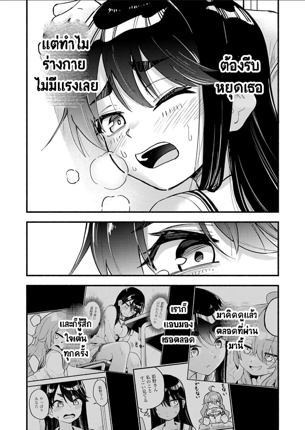 Manga-lc-com อ่านมังงะ อ่านการ์ตูน ออนไลน์ ฟรี Onaji Pantsu ตอนที่ 1 2 3 4 5 6 7 8 9 10 11 12 13 14 ฟรี ไม่มีโฆษณา Manga-lc - อ่าน มังงะ อ่าน การ์ตูน ออนไลน์ อ่านมังงะ ฟรี