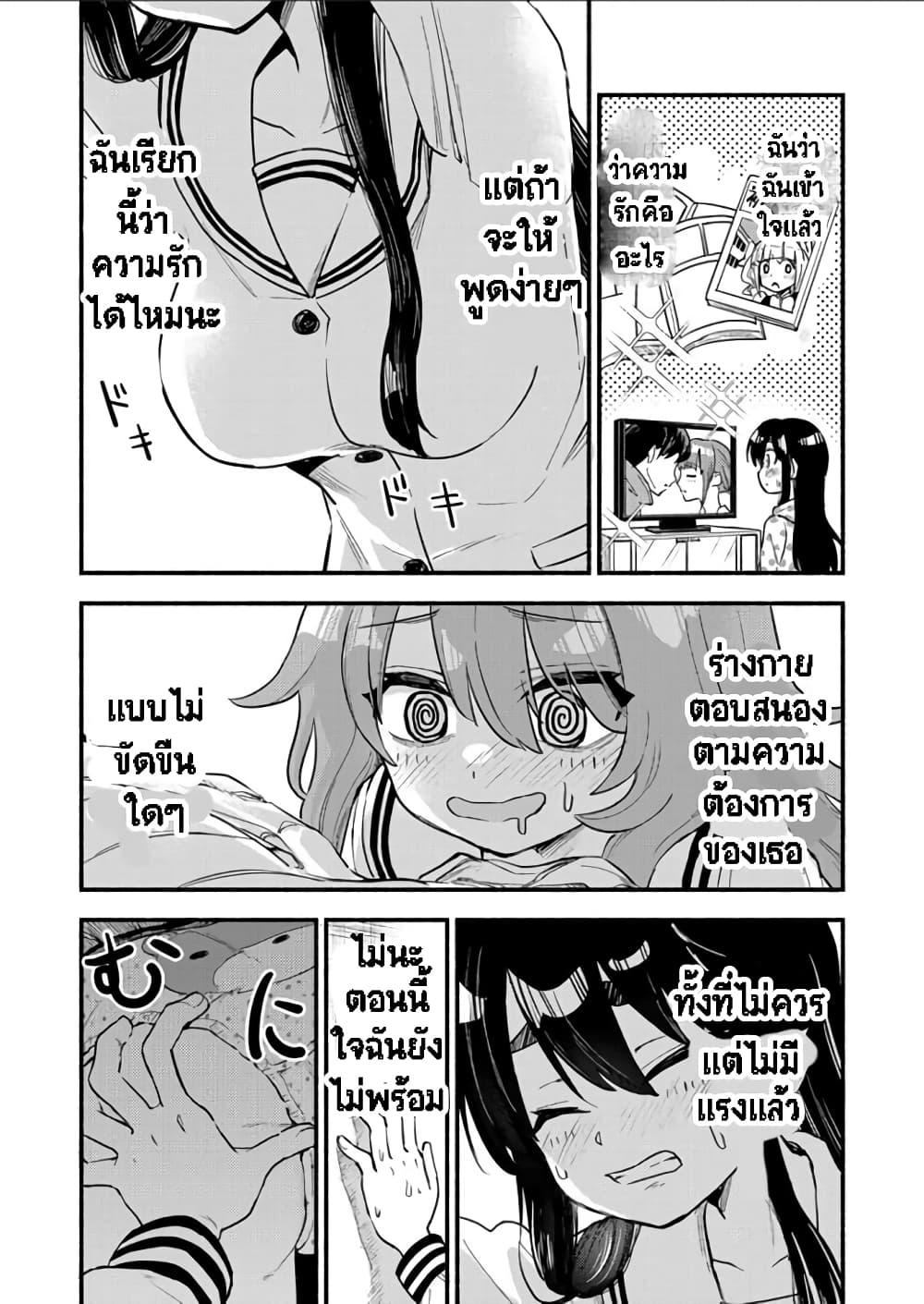 Manga-lc-com อ่านมังงะ อ่านการ์ตูน ออนไลน์ ฟรี Onaji Pantsu ตอนที่ 1 2 3 4 5 6 7 8 9 10 11 12 13 14 ฟรี ไม่มีโฆษณา Manga-lc - อ่าน มังงะ อ่าน การ์ตูน ออนไลน์ อ่านมังงะ ฟรี