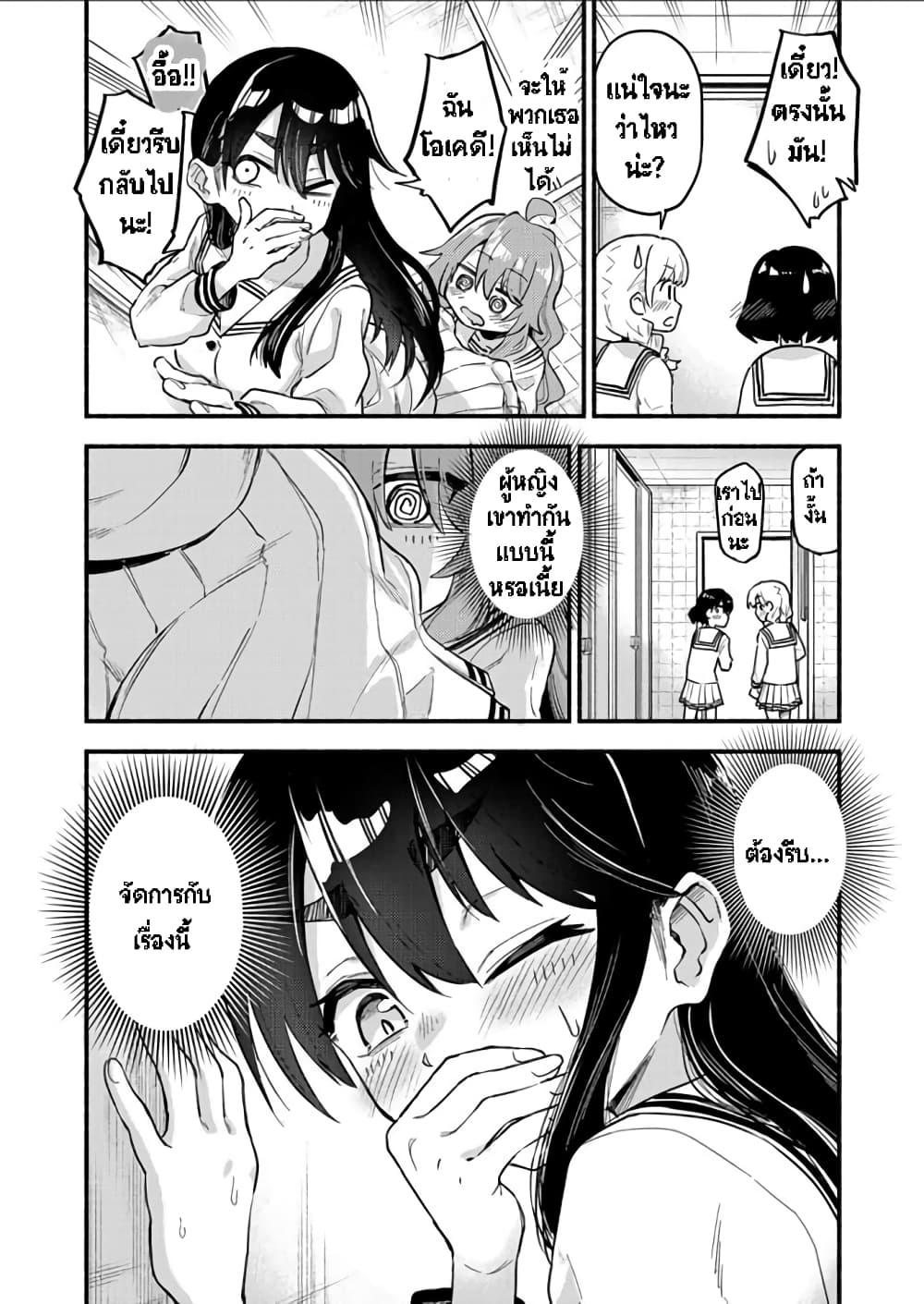Manga-lc-com อ่านมังงะ อ่านการ์ตูน ออนไลน์ ฟรี Onaji Pantsu ตอนที่ 1 2 3 4 5 6 7 8 9 10 11 12 13 14 ฟรี ไม่มีโฆษณา Manga-lc - อ่าน มังงะ อ่าน การ์ตูน ออนไลน์ อ่านมังงะ ฟรี