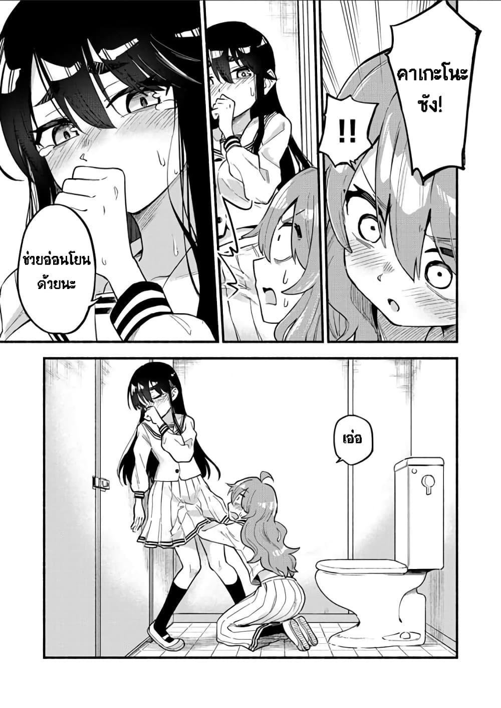 Manga-lc-com อ่านมังงะ อ่านการ์ตูน ออนไลน์ ฟรี Onaji Pantsu ตอนที่ 1 2 3 4 5 6 7 8 9 10 11 12 13 14 ฟรี ไม่มีโฆษณา Manga-lc - อ่าน มังงะ อ่าน การ์ตูน ออนไลน์ อ่านมังงะ ฟรี