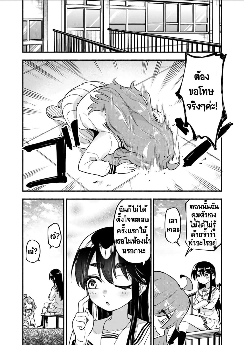 Manga-lc-com อ่านมังงะ อ่านการ์ตูน ออนไลน์ ฟรี Onaji Pantsu ตอนที่ 1 2 3 4 5 6 7 8 9 10 11 12 13 14 ฟรี ไม่มีโฆษณา Manga-lc - อ่าน มังงะ อ่าน การ์ตูน ออนไลน์ อ่านมังงะ ฟรี