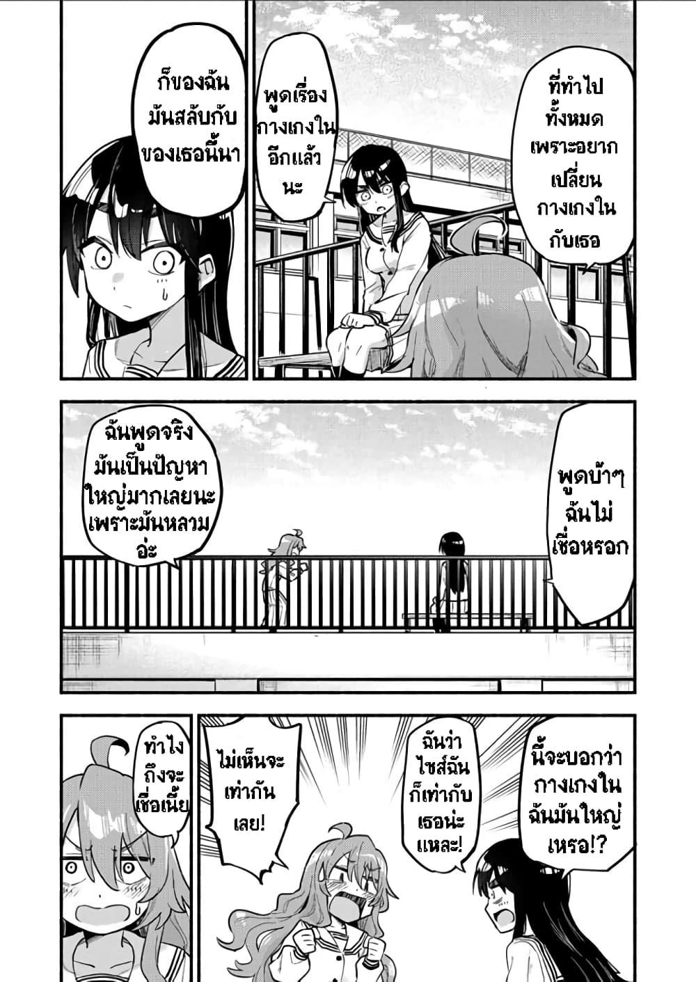 Manga-lc-com อ่านมังงะ อ่านการ์ตูน ออนไลน์ ฟรี Onaji Pantsu ตอนที่ 1 2 3 4 5 6 7 8 9 10 11 12 13 14 ฟรี ไม่มีโฆษณา Manga-lc - อ่าน มังงะ อ่าน การ์ตูน ออนไลน์ อ่านมังงะ ฟรี