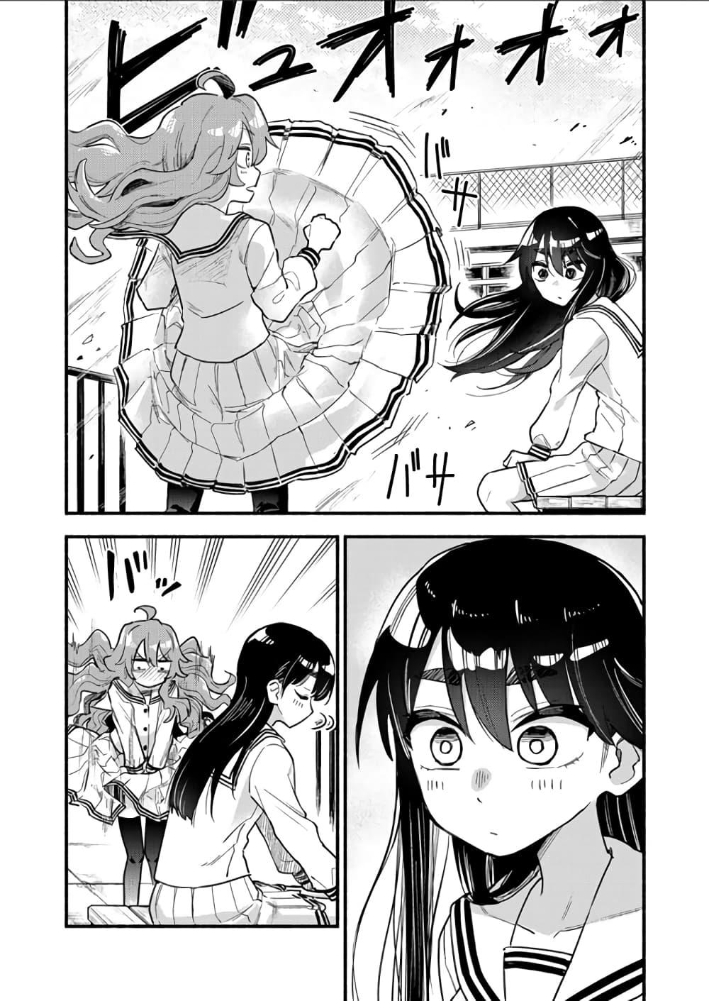 Manga-lc-com อ่านมังงะ อ่านการ์ตูน ออนไลน์ ฟรี Onaji Pantsu ตอนที่ 1 2 3 4 5 6 7 8 9 10 11 12 13 14 ฟรี ไม่มีโฆษณา Manga-lc - อ่าน มังงะ อ่าน การ์ตูน ออนไลน์ อ่านมังงะ ฟรี