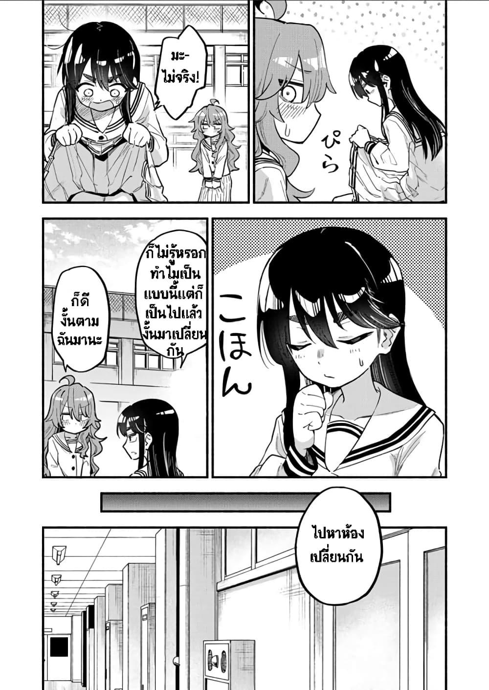 Manga-lc-com อ่านมังงะ อ่านการ์ตูน ออนไลน์ ฟรี Onaji Pantsu ตอนที่ 1 2 3 4 5 6 7 8 9 10 11 12 13 14 ฟรี ไม่มีโฆษณา Manga-lc - อ่าน มังงะ อ่าน การ์ตูน ออนไลน์ อ่านมังงะ ฟรี