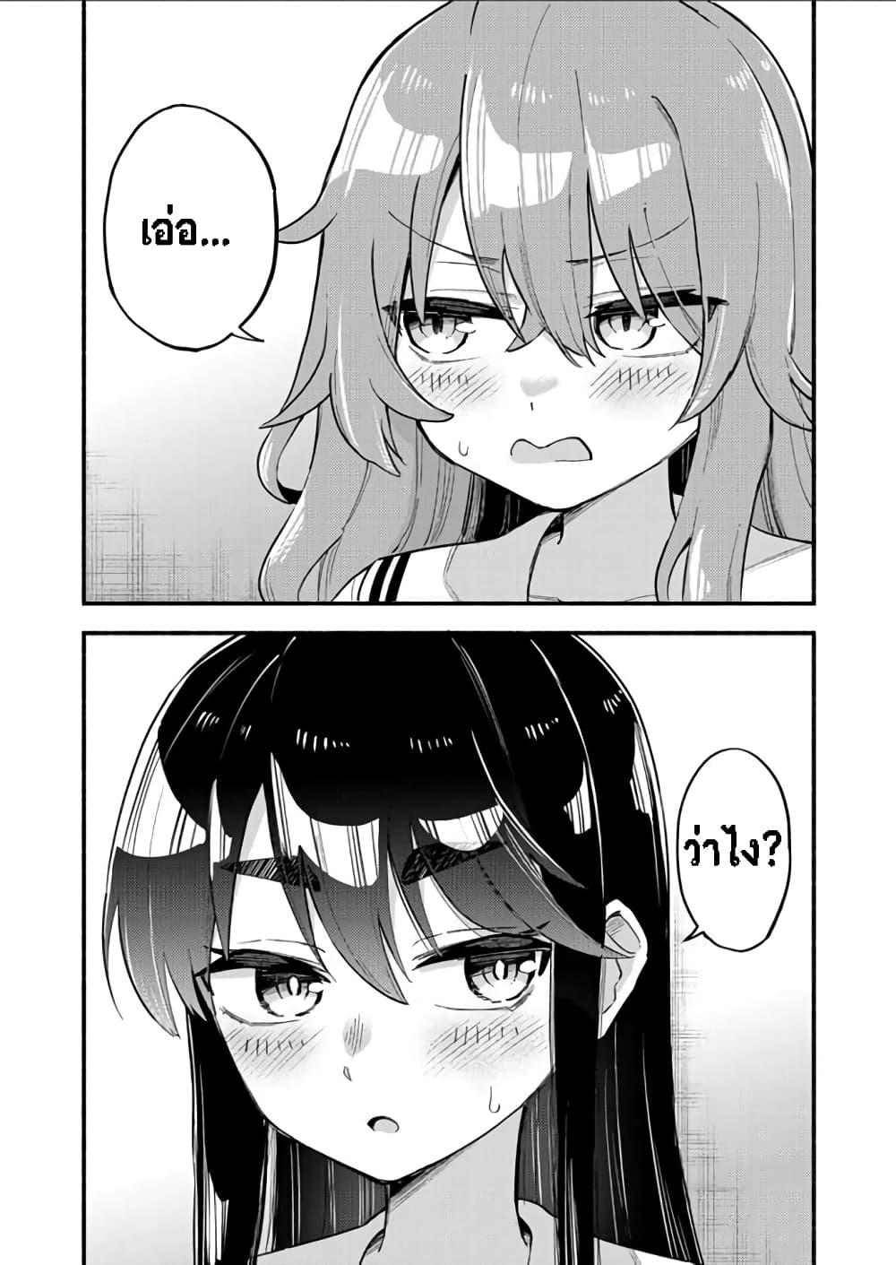 Manga-lc-com อ่านมังงะ อ่านการ์ตูน ออนไลน์ ฟรี Onaji Pantsu ตอนที่ 1 2 3 4 5 6 7 8 9 10 11 12 13 14 ฟรี ไม่มีโฆษณา Manga-lc - อ่าน มังงะ อ่าน การ์ตูน ออนไลน์ อ่านมังงะ ฟรี