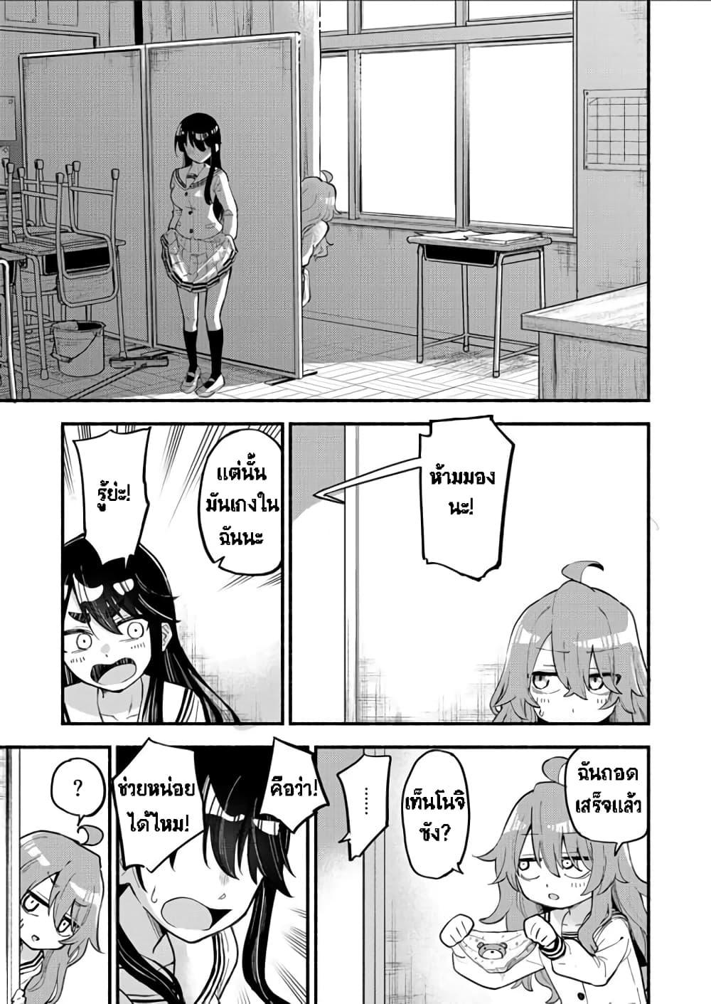 Manga-lc-com อ่านมังงะ อ่านการ์ตูน ออนไลน์ ฟรี Onaji Pantsu ตอนที่ 1 2 3 4 5 6 7 8 9 10 11 12 13 14 ฟรี ไม่มีโฆษณา Manga-lc - อ่าน มังงะ อ่าน การ์ตูน ออนไลน์ อ่านมังงะ ฟรี
