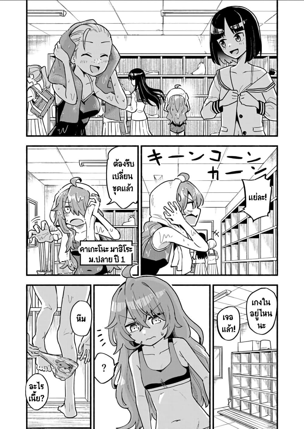 Manga-lc-com อ่านมังงะ อ่านการ์ตูน ออนไลน์ ฟรี Onaji Pantsu ตอนที่ 1 2 3 4 5 6 7 8 9 10 11 12 13 14 ฟรี ไม่มีโฆษณา Manga-lc - อ่าน มังงะ อ่าน การ์ตูน ออนไลน์ อ่านมังงะ ฟรี