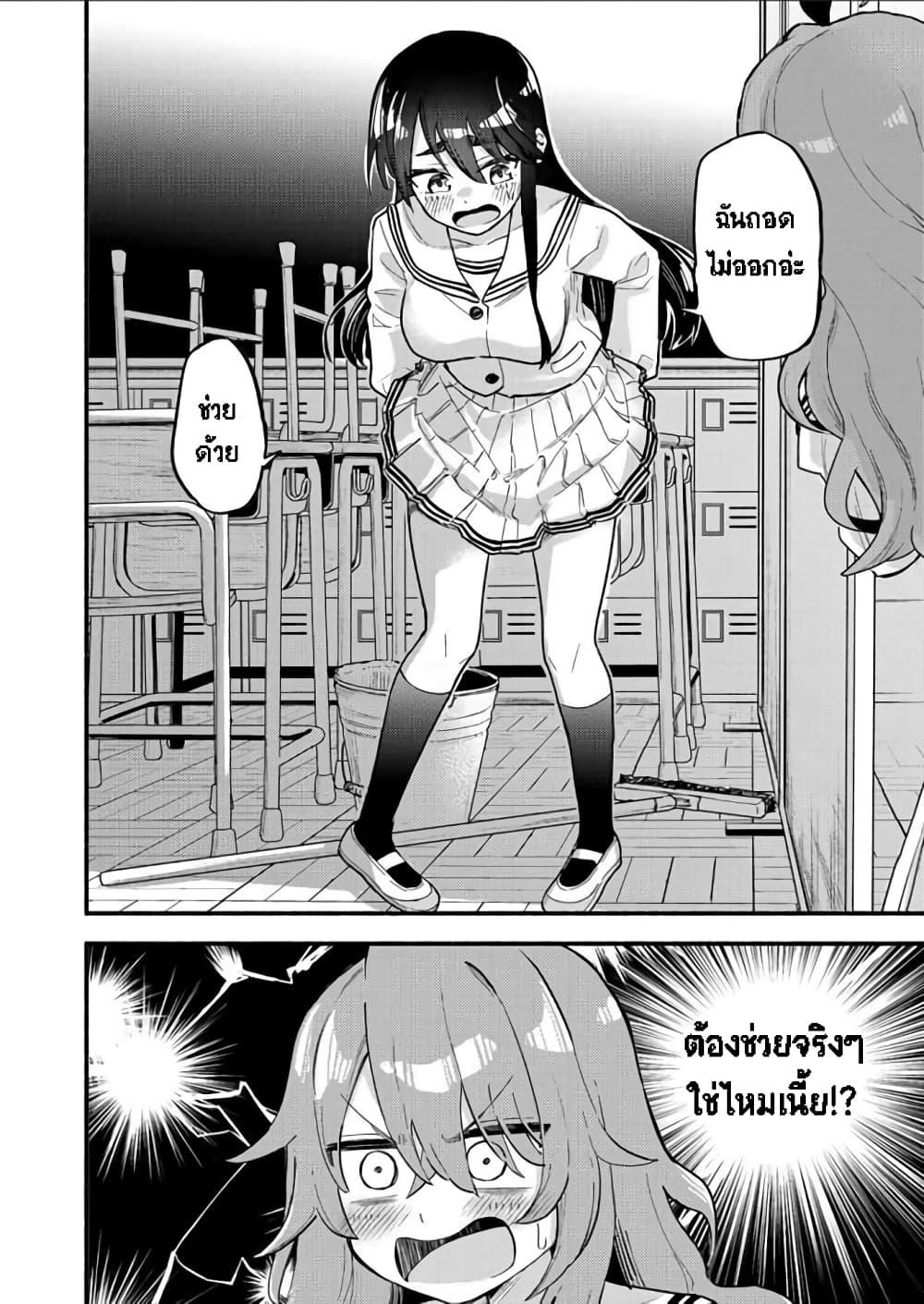 Manga-lc-com อ่านมังงะ อ่านการ์ตูน ออนไลน์ ฟรี Onaji Pantsu ตอนที่ 1 2 3 4 5 6 7 8 9 10 11 12 13 14 ฟรี ไม่มีโฆษณา Manga-lc - อ่าน มังงะ อ่าน การ์ตูน ออนไลน์ อ่านมังงะ ฟรี