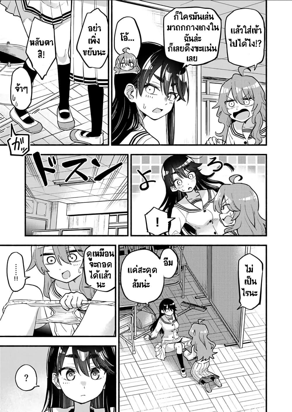 Manga-lc-com อ่านมังงะ อ่านการ์ตูน ออนไลน์ ฟรี Onaji Pantsu ตอนที่ 1 2 3 4 5 6 7 8 9 10 11 12 13 14 ฟรี ไม่มีโฆษณา Manga-lc - อ่าน มังงะ อ่าน การ์ตูน ออนไลน์ อ่านมังงะ ฟรี
