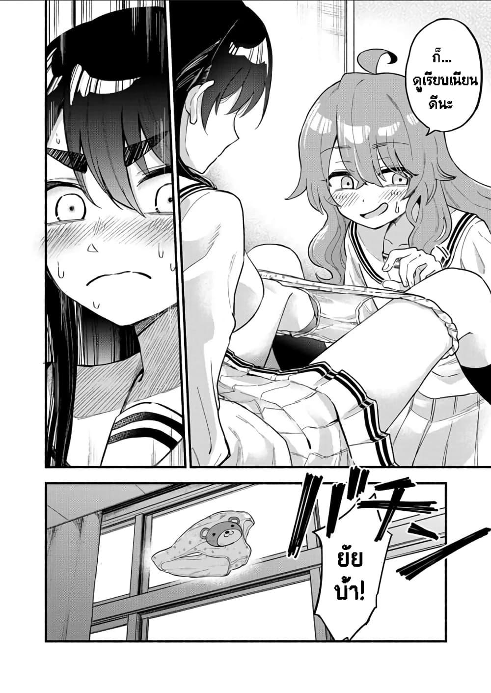 Manga-lc-com อ่านมังงะ อ่านการ์ตูน ออนไลน์ ฟรี Onaji Pantsu ตอนที่ 1 2 3 4 5 6 7 8 9 10 11 12 13 14 ฟรี ไม่มีโฆษณา Manga-lc - อ่าน มังงะ อ่าน การ์ตูน ออนไลน์ อ่านมังงะ ฟรี