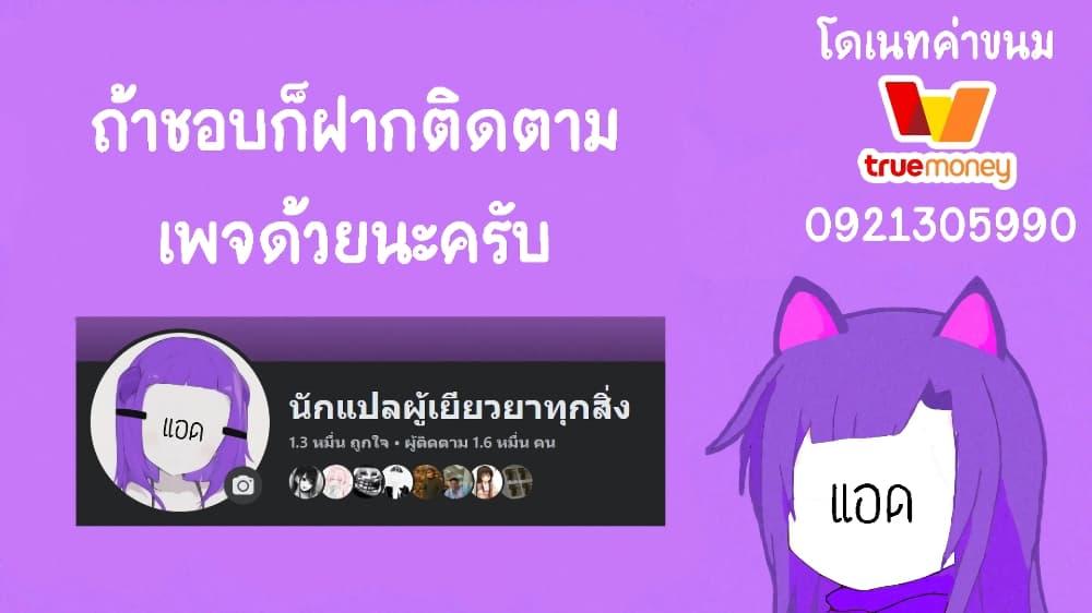 Manga-lc-com อ่านมังงะ อ่านการ์ตูน ออนไลน์ ฟรี Onaji Pantsu ตอนที่ 1 2 3 4 5 6 7 8 9 10 11 12 13 14 ฟรี ไม่มีโฆษณา Manga-lc - อ่าน มังงะ อ่าน การ์ตูน ออนไลน์ อ่านมังงะ ฟรี