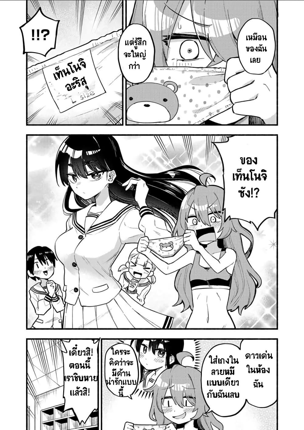 Manga-lc-com อ่านมังงะ อ่านการ์ตูน ออนไลน์ ฟรี Onaji Pantsu ตอนที่ 1 2 3 4 5 6 7 8 9 10 11 12 13 14 ฟรี ไม่มีโฆษณา Manga-lc - อ่าน มังงะ อ่าน การ์ตูน ออนไลน์ อ่านมังงะ ฟรี