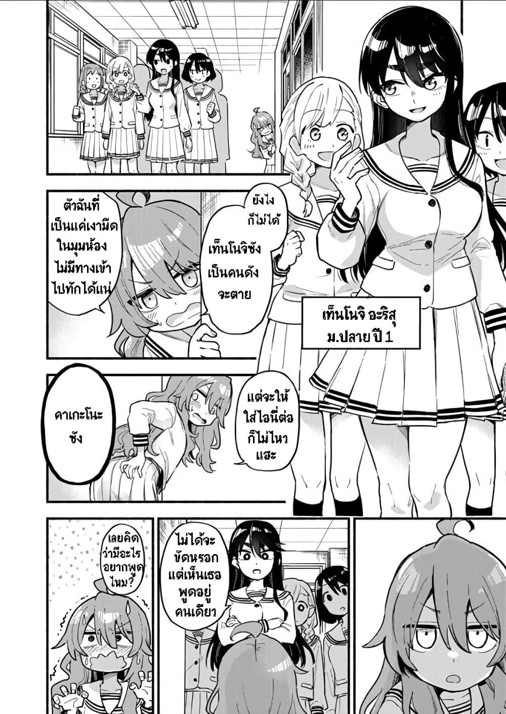 Manga-lc-com อ่านมังงะ อ่านการ์ตูน ออนไลน์ ฟรี Onaji Pantsu ตอนที่ 1 2 3 4 5 6 7 8 9 10 11 12 13 14 ฟรี ไม่มีโฆษณา Manga-lc - อ่าน มังงะ อ่าน การ์ตูน ออนไลน์ อ่านมังงะ ฟรี