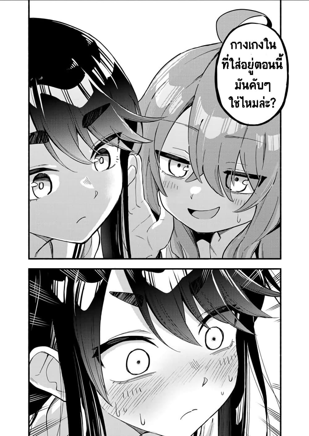 Manga-lc-com อ่านมังงะ อ่านการ์ตูน ออนไลน์ ฟรี Onaji Pantsu ตอนที่ 1 2 3 4 5 6 7 8 9 10 11 12 13 14 ฟรี ไม่มีโฆษณา Manga-lc - อ่าน มังงะ อ่าน การ์ตูน ออนไลน์ อ่านมังงะ ฟรี