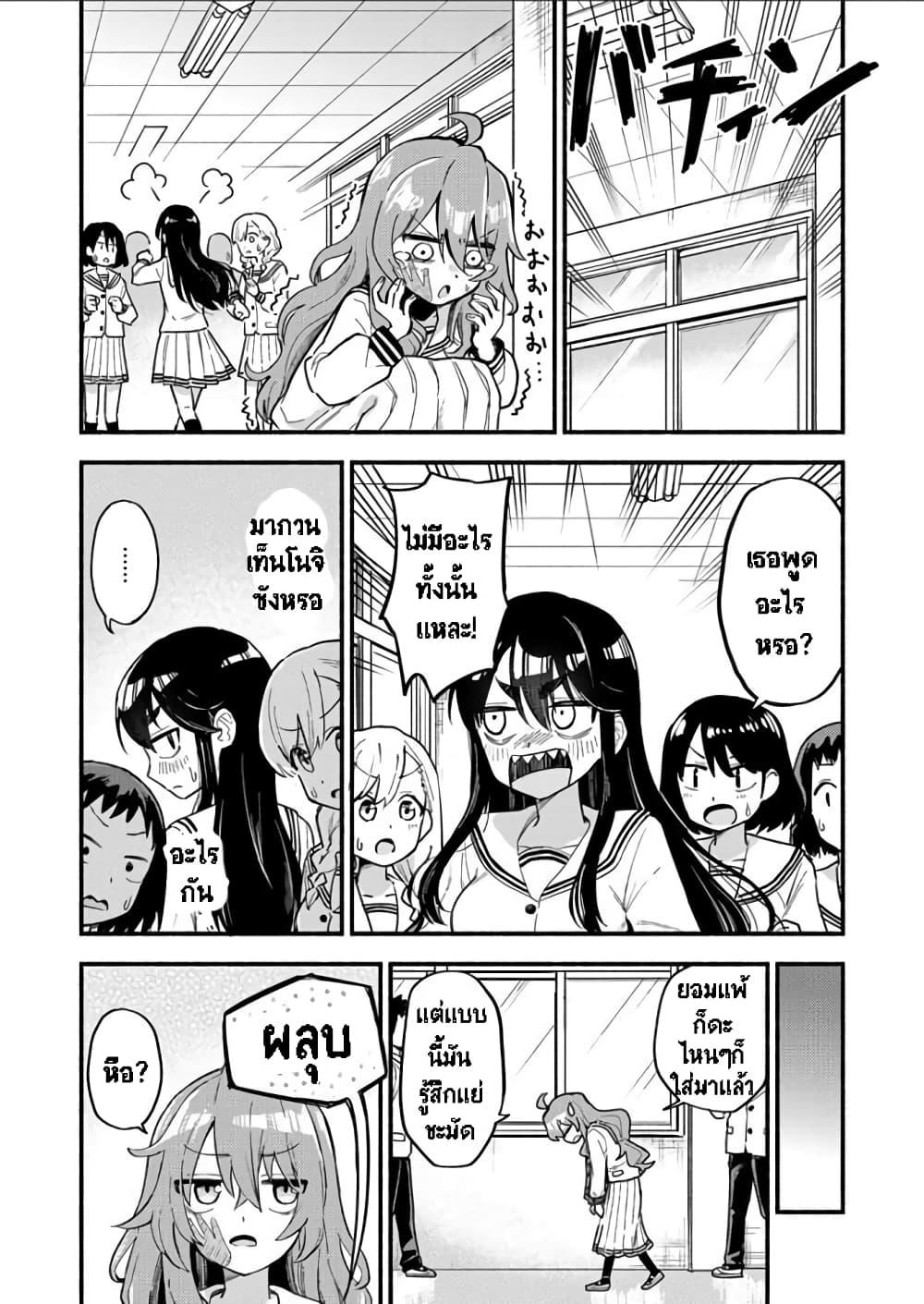 Manga-lc-com อ่านมังงะ อ่านการ์ตูน ออนไลน์ ฟรี Onaji Pantsu ตอนที่ 1 2 3 4 5 6 7 8 9 10 11 12 13 14 ฟรี ไม่มีโฆษณา Manga-lc - อ่าน มังงะ อ่าน การ์ตูน ออนไลน์ อ่านมังงะ ฟรี