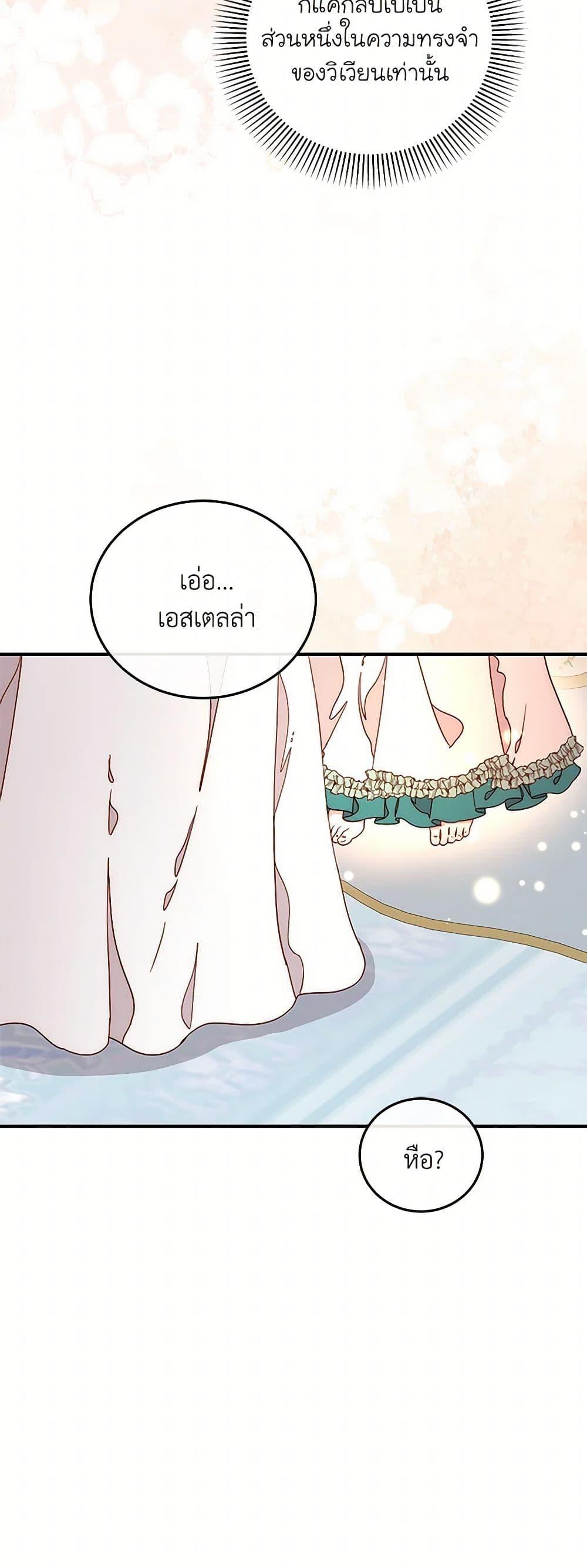 Manga-lc-com อ่านมังงะ อ่านการ์ตูน ออนไลน์ ฟรี Please Forget Vivian ตอนที่ 1 2 3 4 5 6 7 8 9 10 11 12 13 14 ฟรี ไม่มีโฆษณา Manga-lc - อ่าน มังงะ อ่าน การ์ตูน ออนไลน์ อ่านมังงะ ฟรี