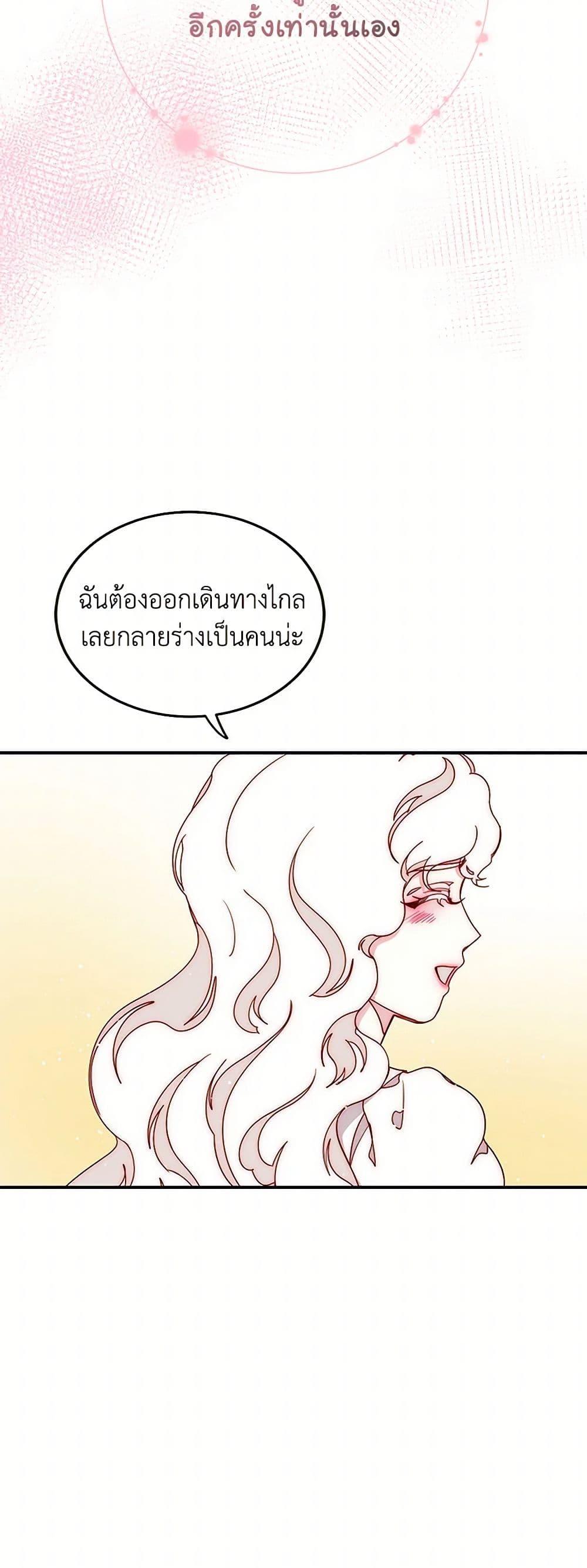 Manga-lc-com อ่านมังงะ อ่านการ์ตูน ออนไลน์ ฟรี Please Forget Vivian ตอนที่ 1 2 3 4 5 6 7 8 9 10 11 12 13 14 ฟรี ไม่มีโฆษณา Manga-lc - อ่าน มังงะ อ่าน การ์ตูน ออนไลน์ อ่านมังงะ ฟรี
