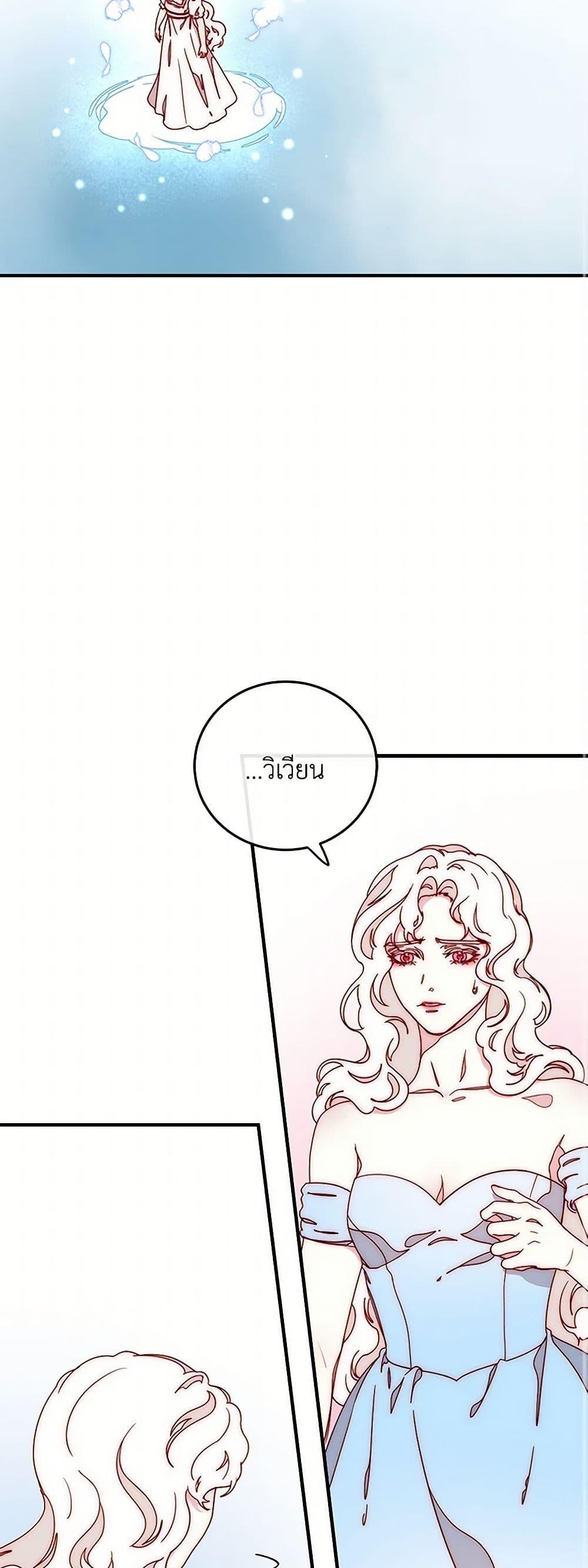 Manga-lc-com อ่านมังงะ อ่านการ์ตูน ออนไลน์ ฟรี Please Forget Vivian ตอนที่ 1 2 3 4 5 6 7 8 9 10 11 12 13 14 ฟรี ไม่มีโฆษณา Manga-lc - อ่าน มังงะ อ่าน การ์ตูน ออนไลน์ อ่านมังงะ ฟรี