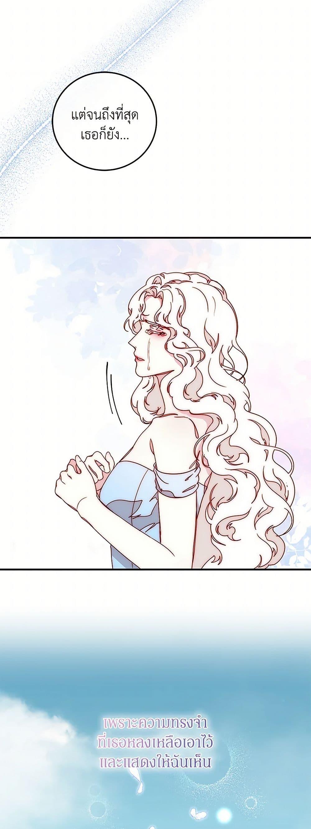 Manga-lc-com อ่านมังงะ อ่านการ์ตูน ออนไลน์ ฟรี Please Forget Vivian ตอนที่ 1 2 3 4 5 6 7 8 9 10 11 12 13 14 ฟรี ไม่มีโฆษณา Manga-lc - อ่าน มังงะ อ่าน การ์ตูน ออนไลน์ อ่านมังงะ ฟรี