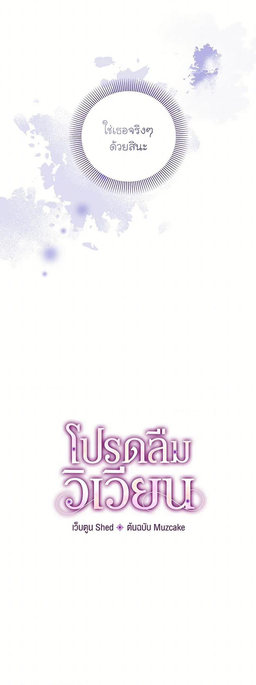 Manga-lc-com อ่านมังงะ อ่านการ์ตูน ออนไลน์ ฟรี Please Forget Vivian ตอนที่ 1 2 3 4 5 6 7 8 9 10 11 12 13 14 ฟรี ไม่มีโฆษณา Manga-lc - อ่าน มังงะ อ่าน การ์ตูน ออนไลน์ อ่านมังงะ ฟรี