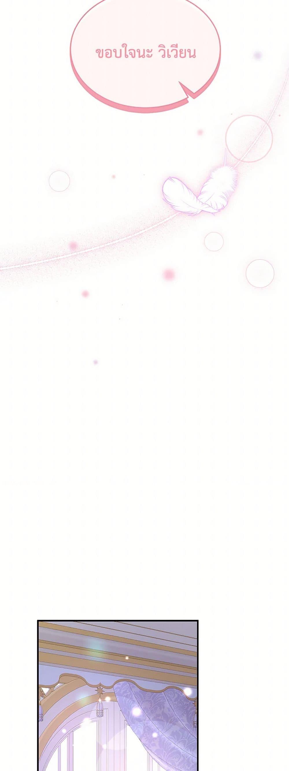 Manga-lc-com อ่านมังงะ อ่านการ์ตูน ออนไลน์ ฟรี Please Forget Vivian ตอนที่ 1 2 3 4 5 6 7 8 9 10 11 12 13 14 ฟรี ไม่มีโฆษณา Manga-lc - อ่าน มังงะ อ่าน การ์ตูน ออนไลน์ อ่านมังงะ ฟรี
