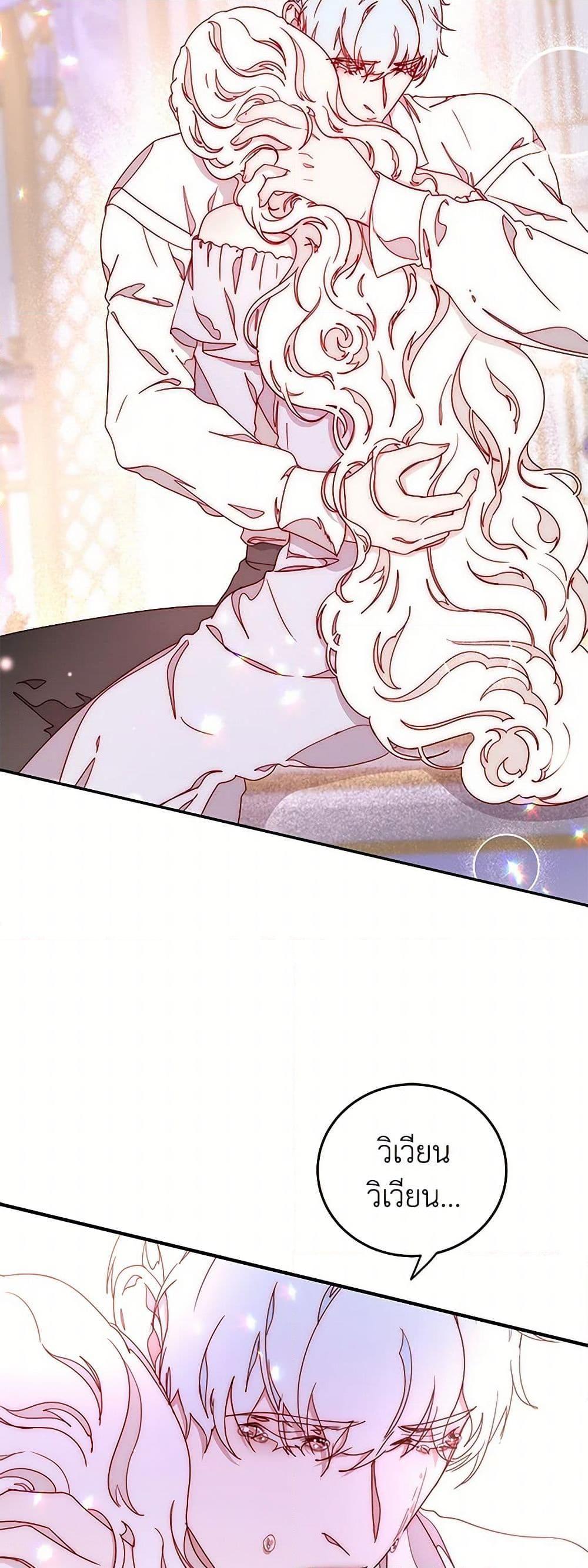 Manga-lc-com อ่านมังงะ อ่านการ์ตูน ออนไลน์ ฟรี Please Forget Vivian ตอนที่ 1 2 3 4 5 6 7 8 9 10 11 12 13 14 ฟรี ไม่มีโฆษณา Manga-lc - อ่าน มังงะ อ่าน การ์ตูน ออนไลน์ อ่านมังงะ ฟรี